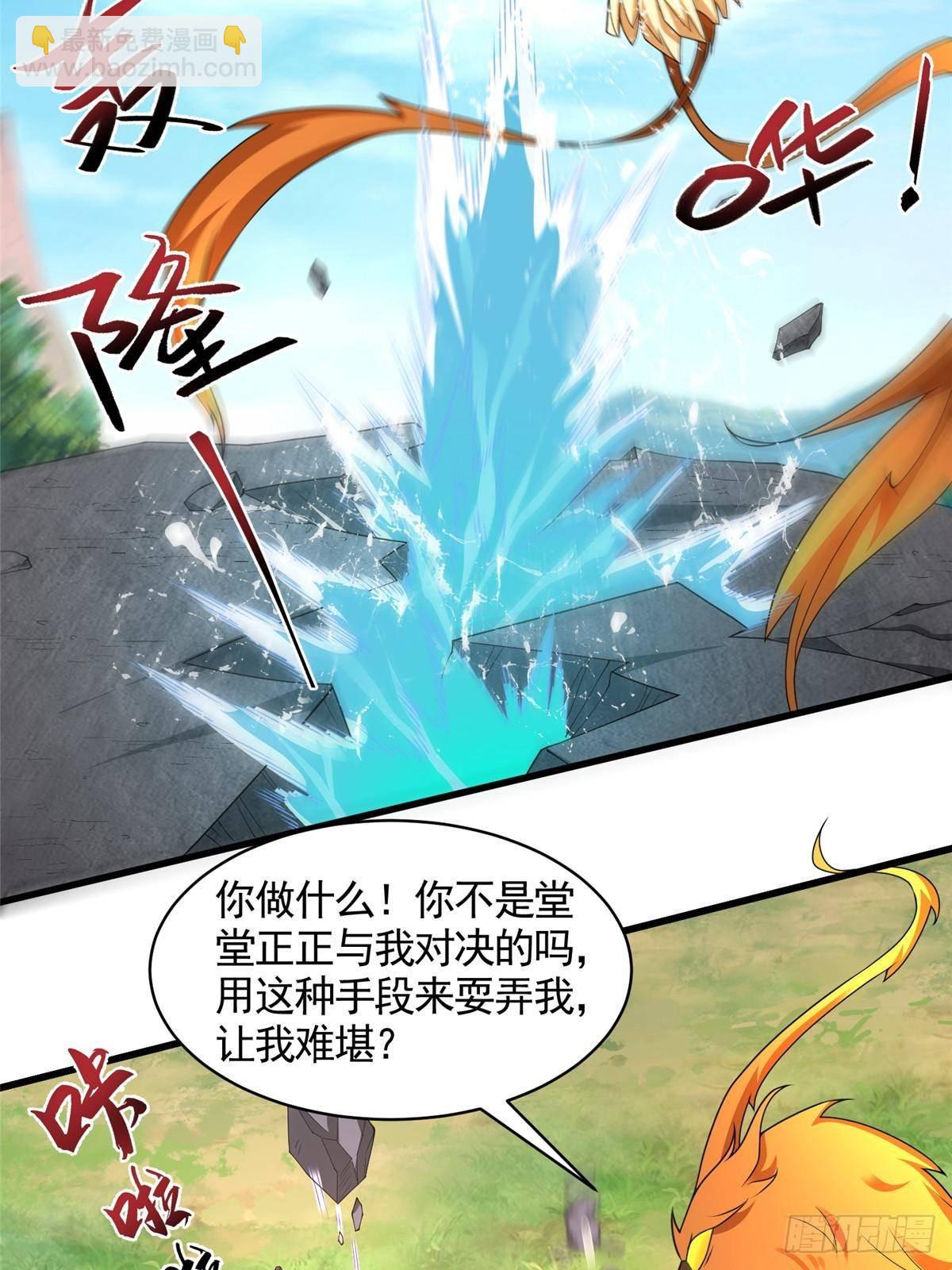 423 请君入瓮36