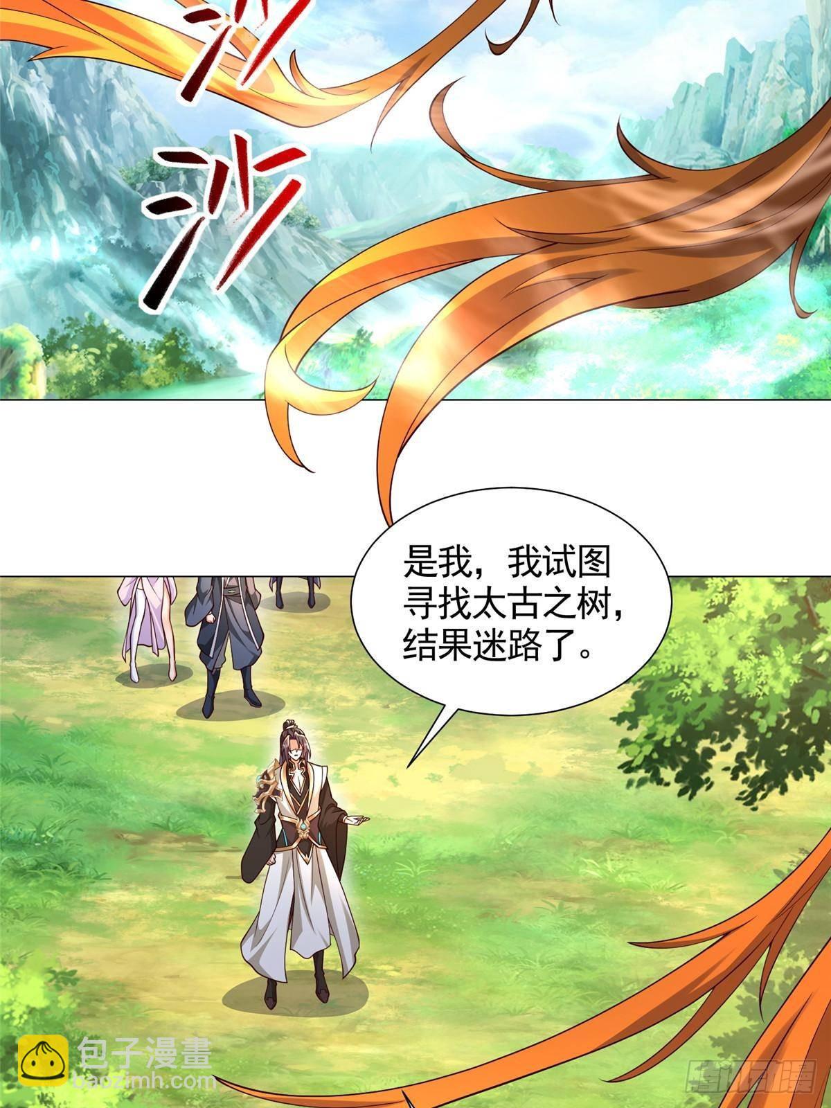 423 请君入瓮4