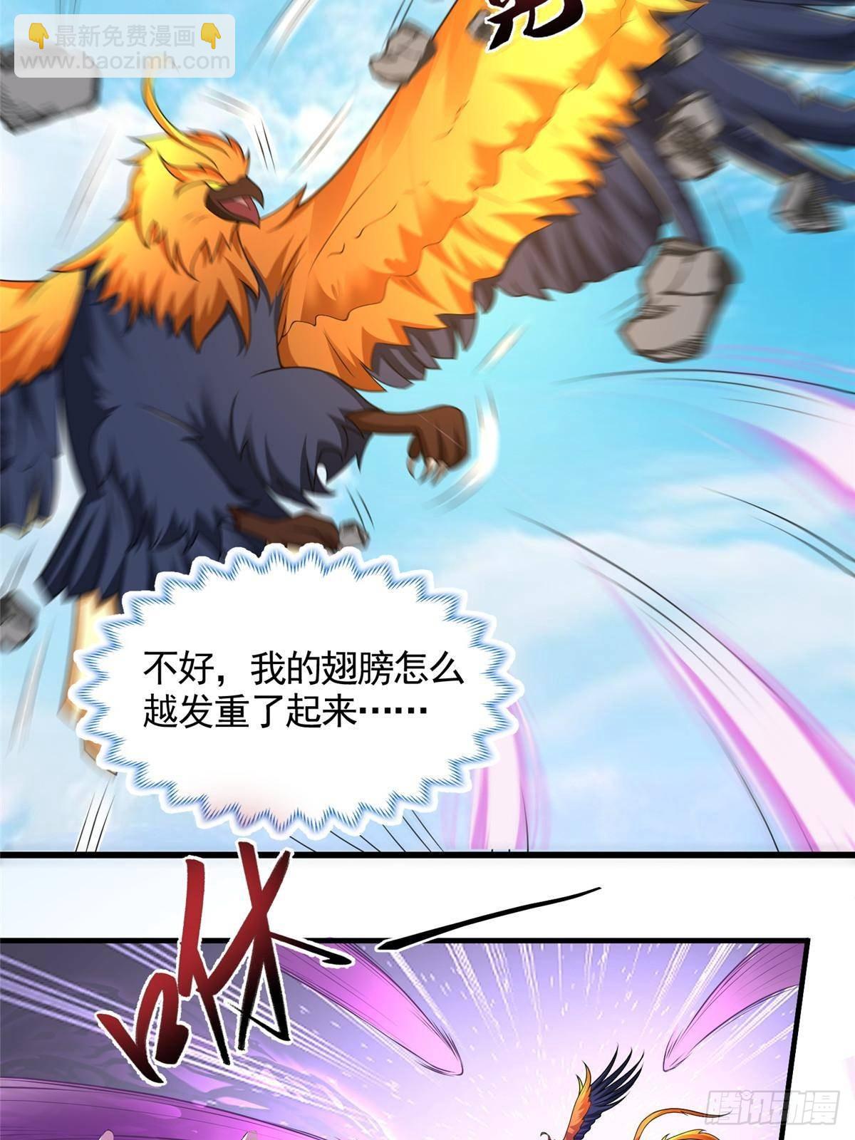 423 请君入瓮40
