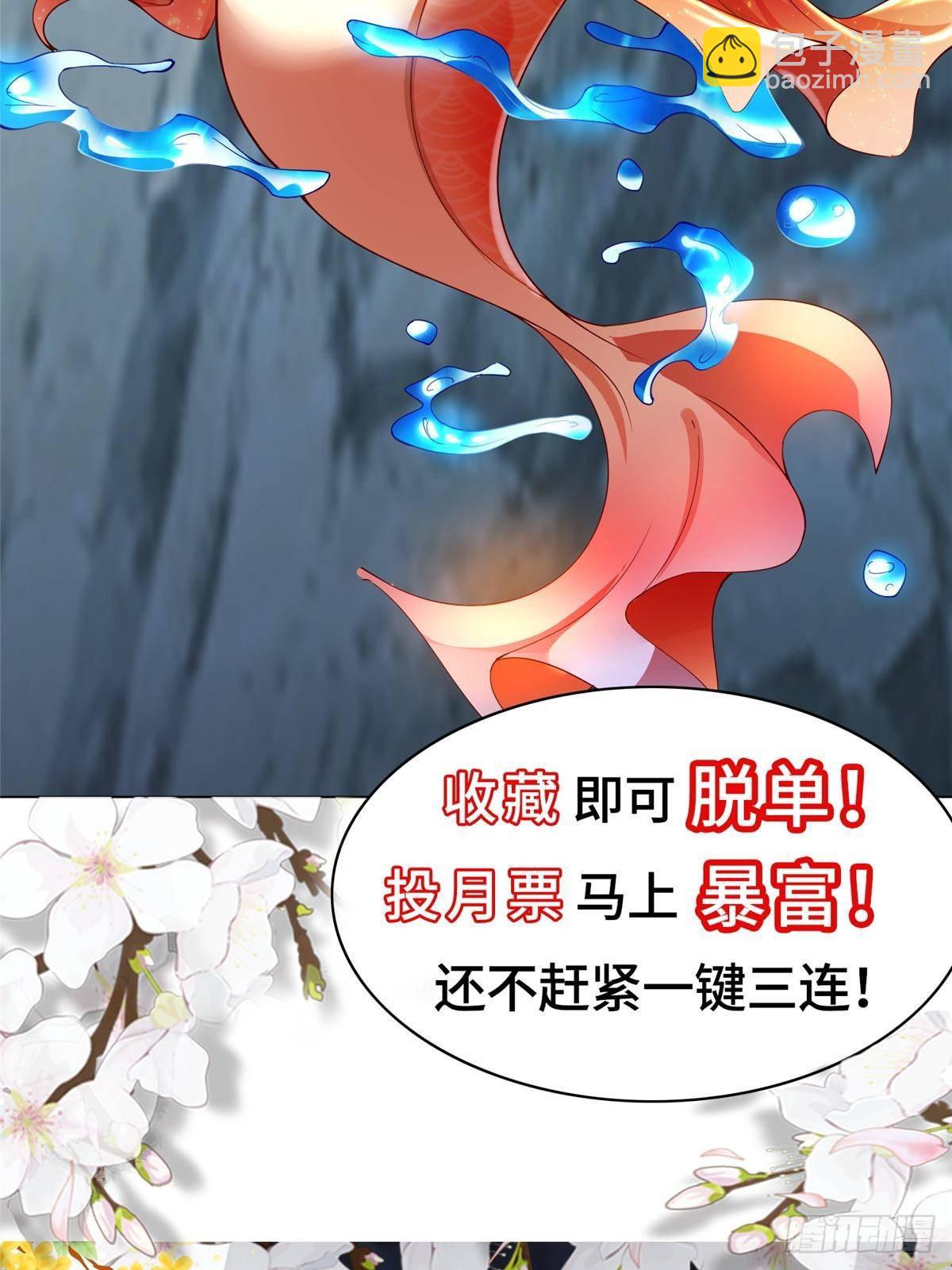 423 请君入瓮45