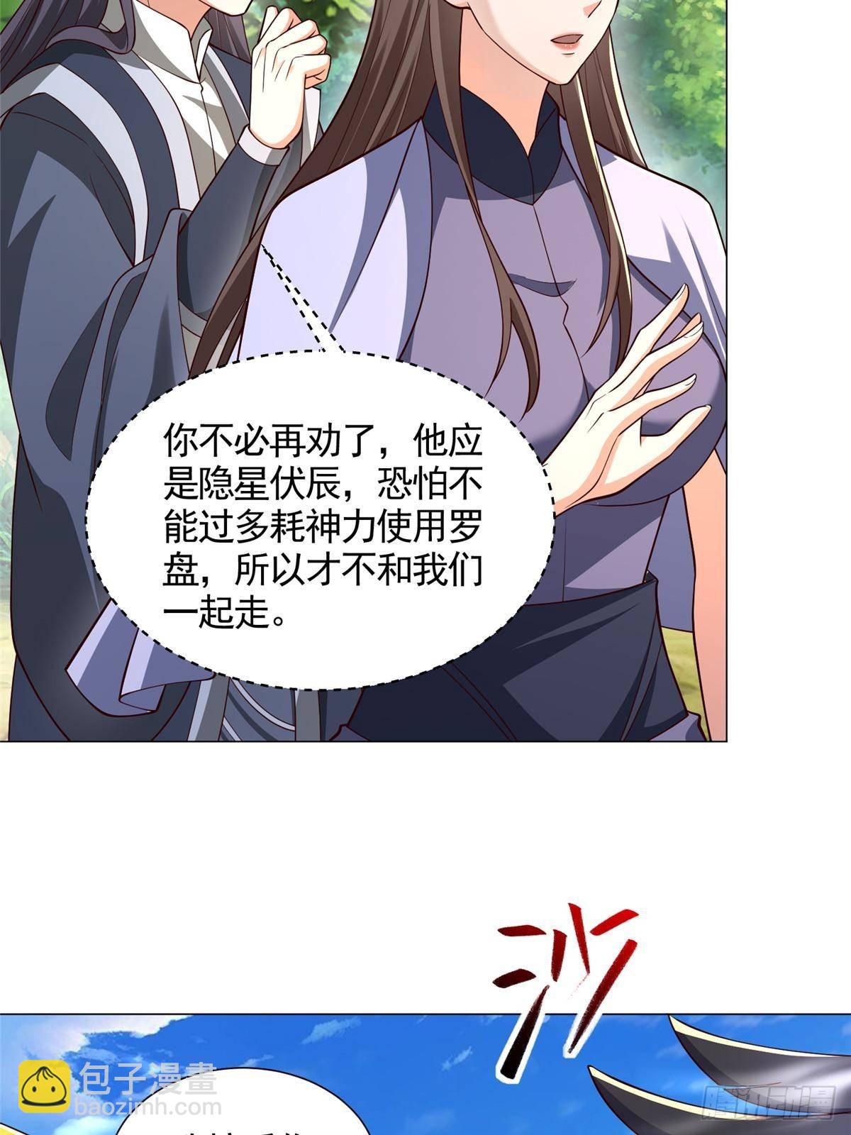423 请君入瓮7