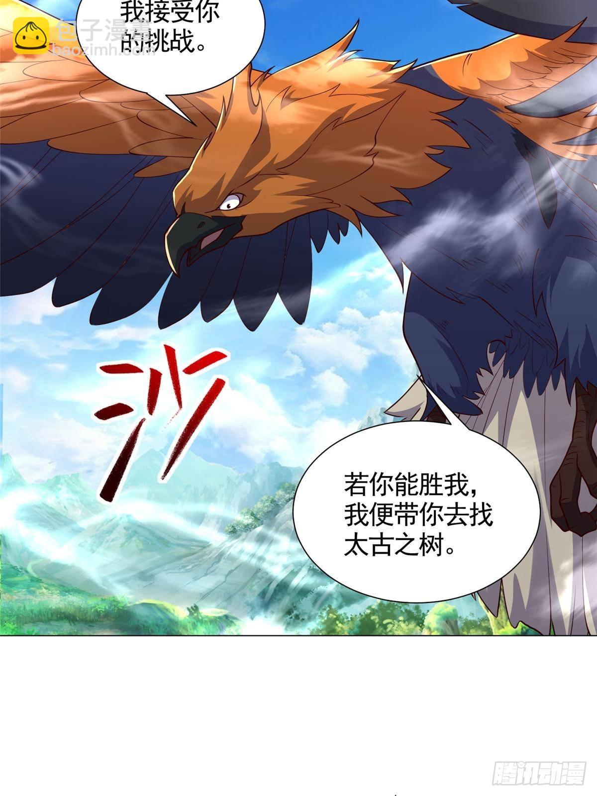 423 请君入瓮8
