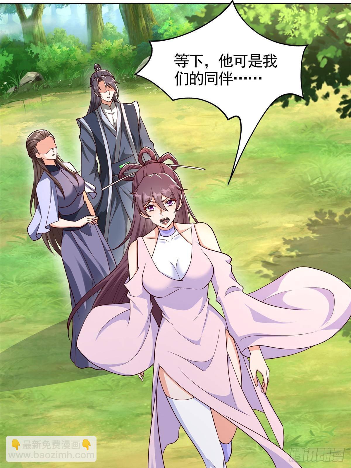 423 请君入瓮9