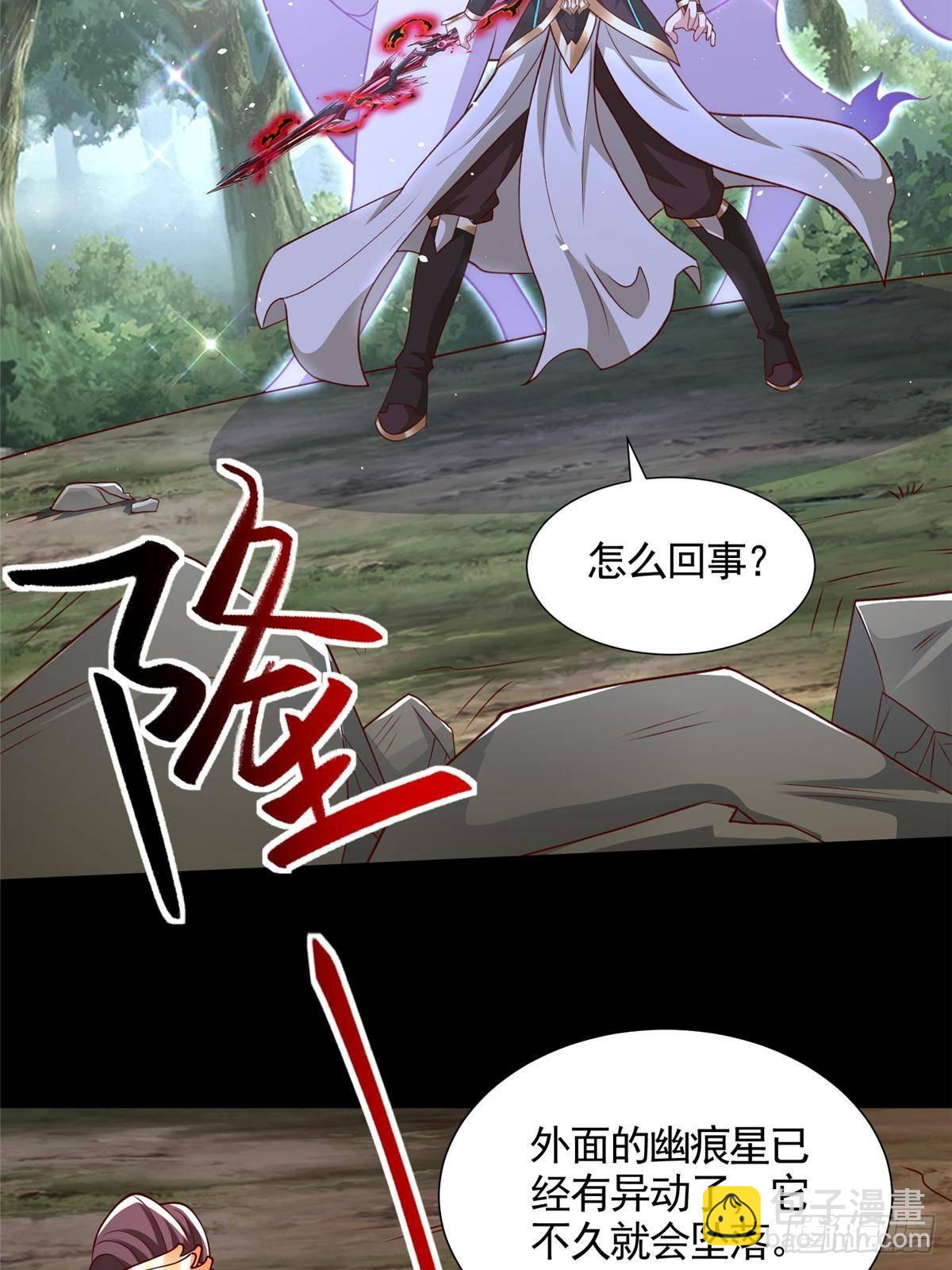 426 敌人的底牌18