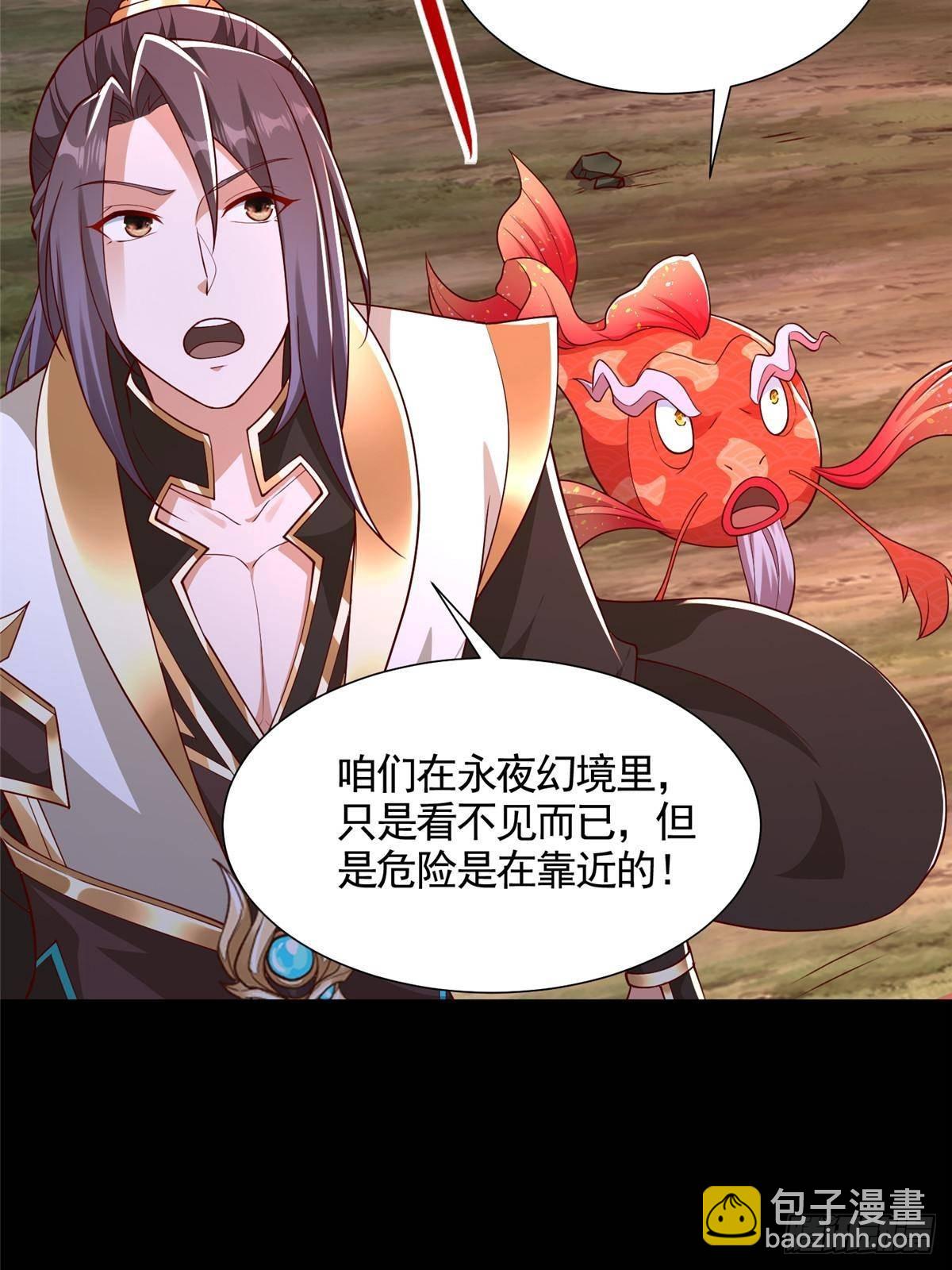 426 敌人的底牌19
