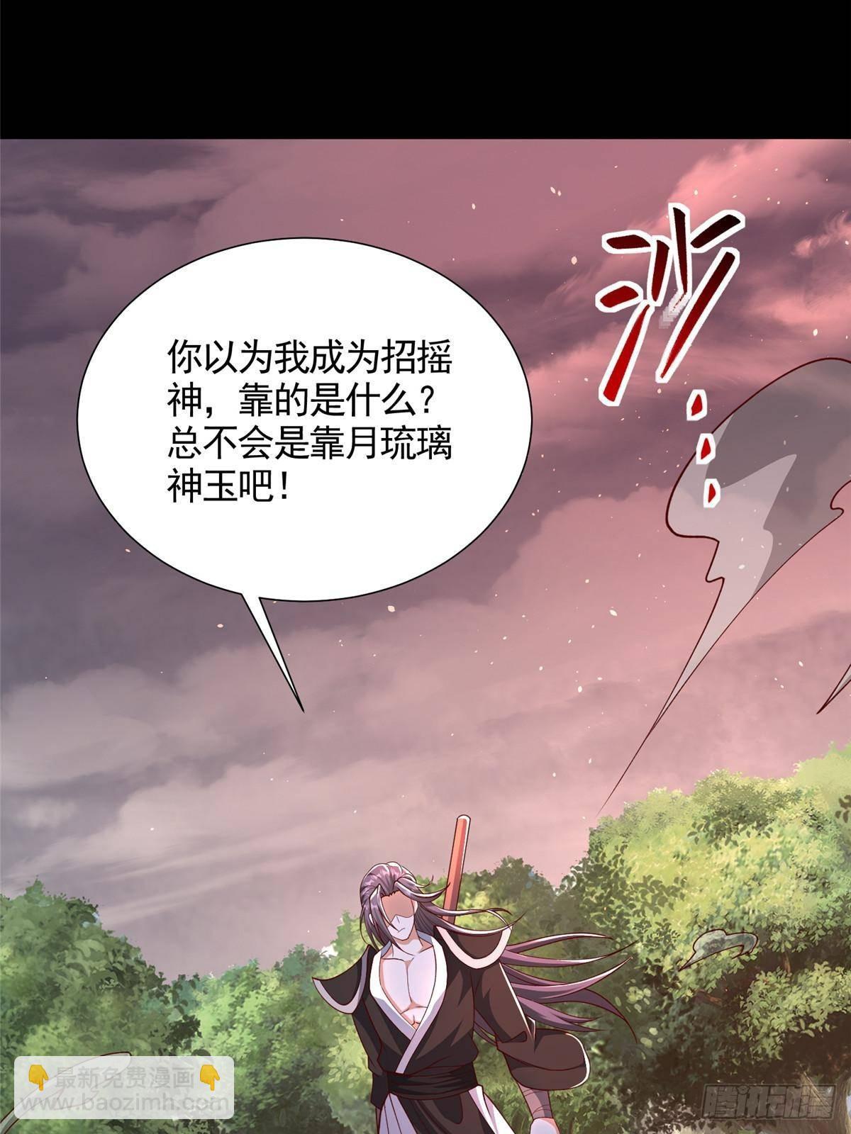 426 敌人的底牌20
