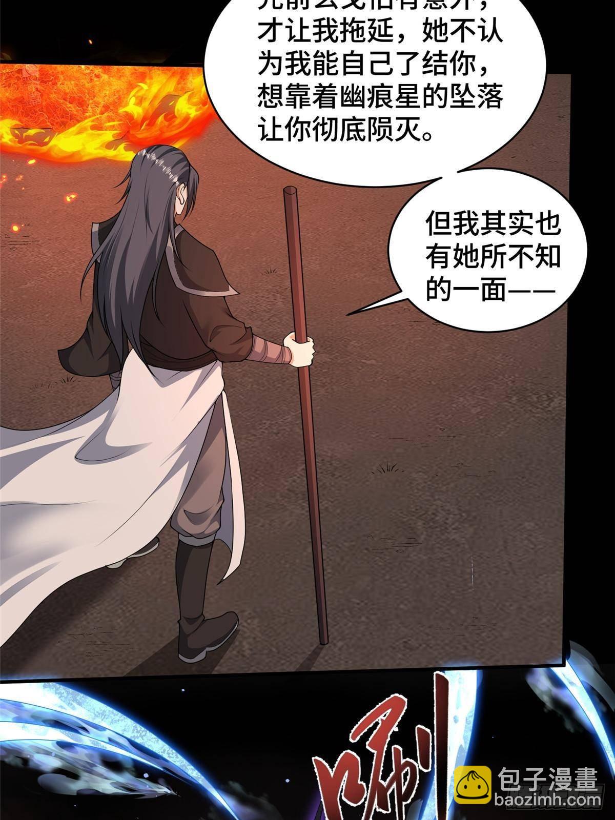 426 敌人的底牌26