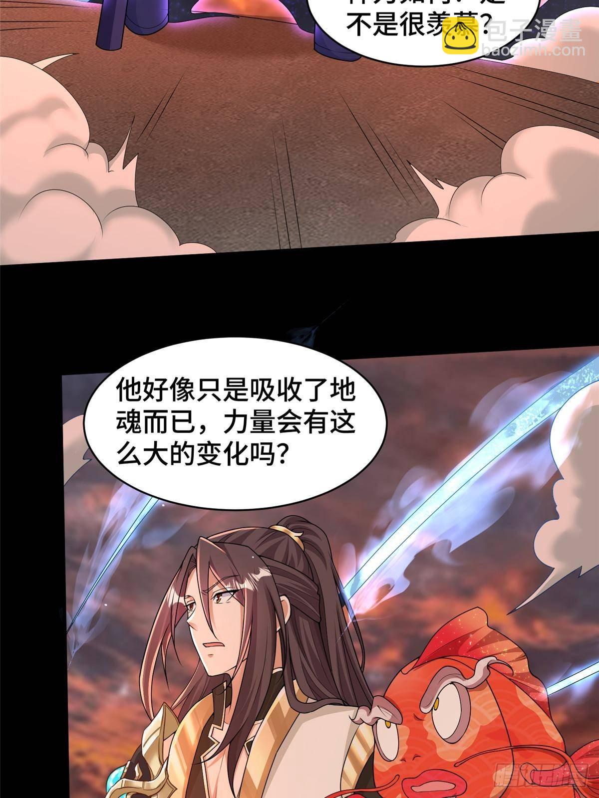 426 敌人的底牌28
