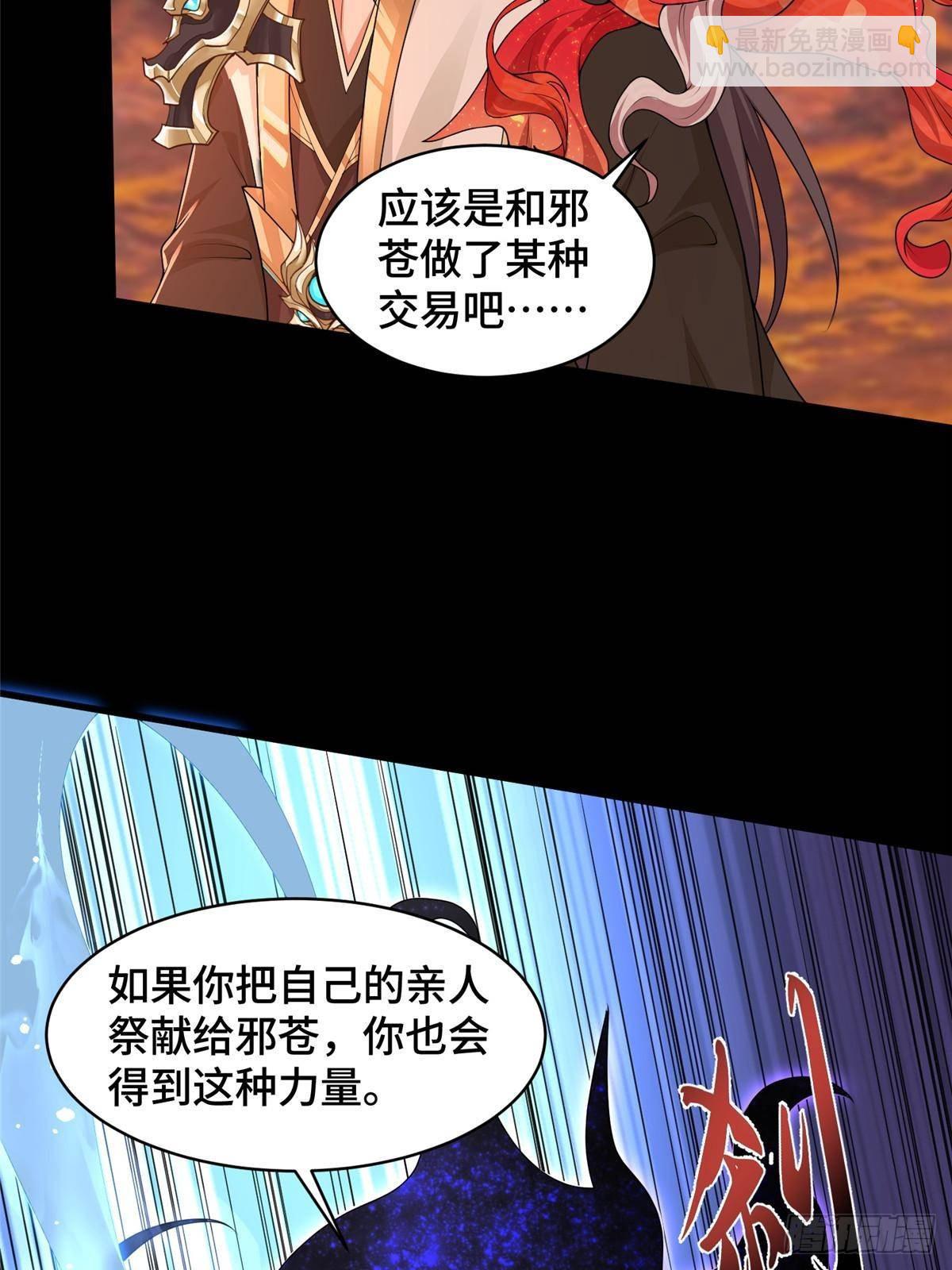 426 敌人的底牌29