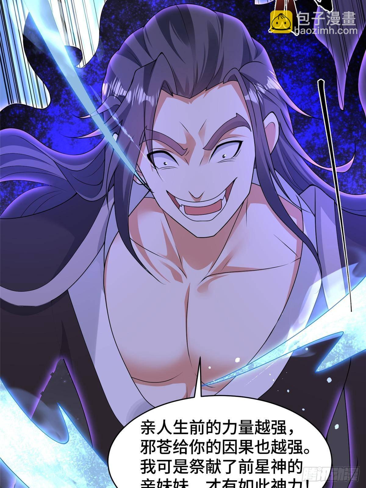 426 敌人的底牌30