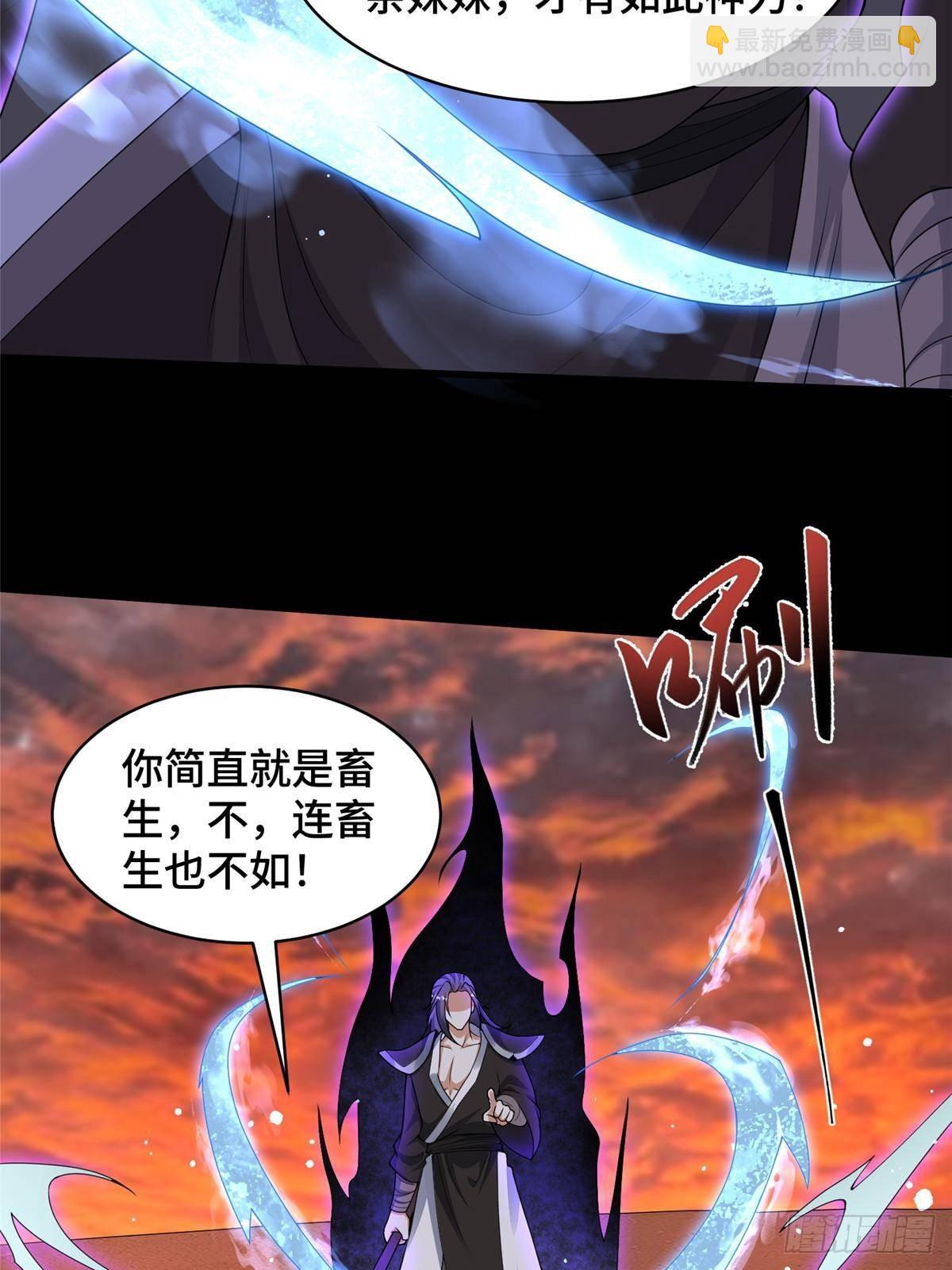 426 敌人的底牌31