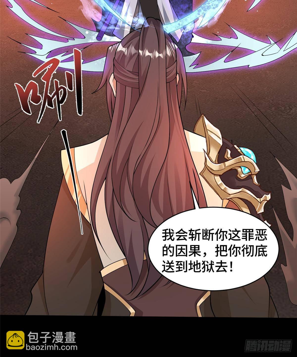 426 敌人的底牌32