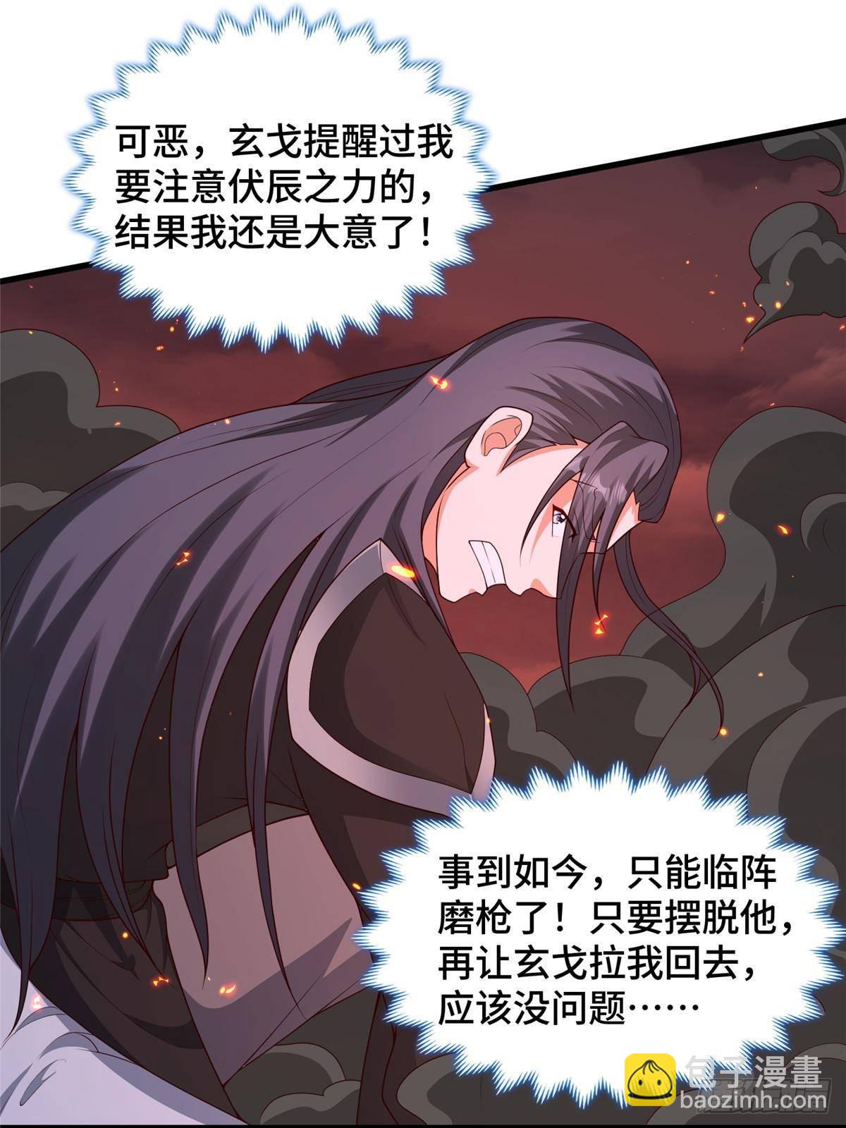426 敌人的底牌36