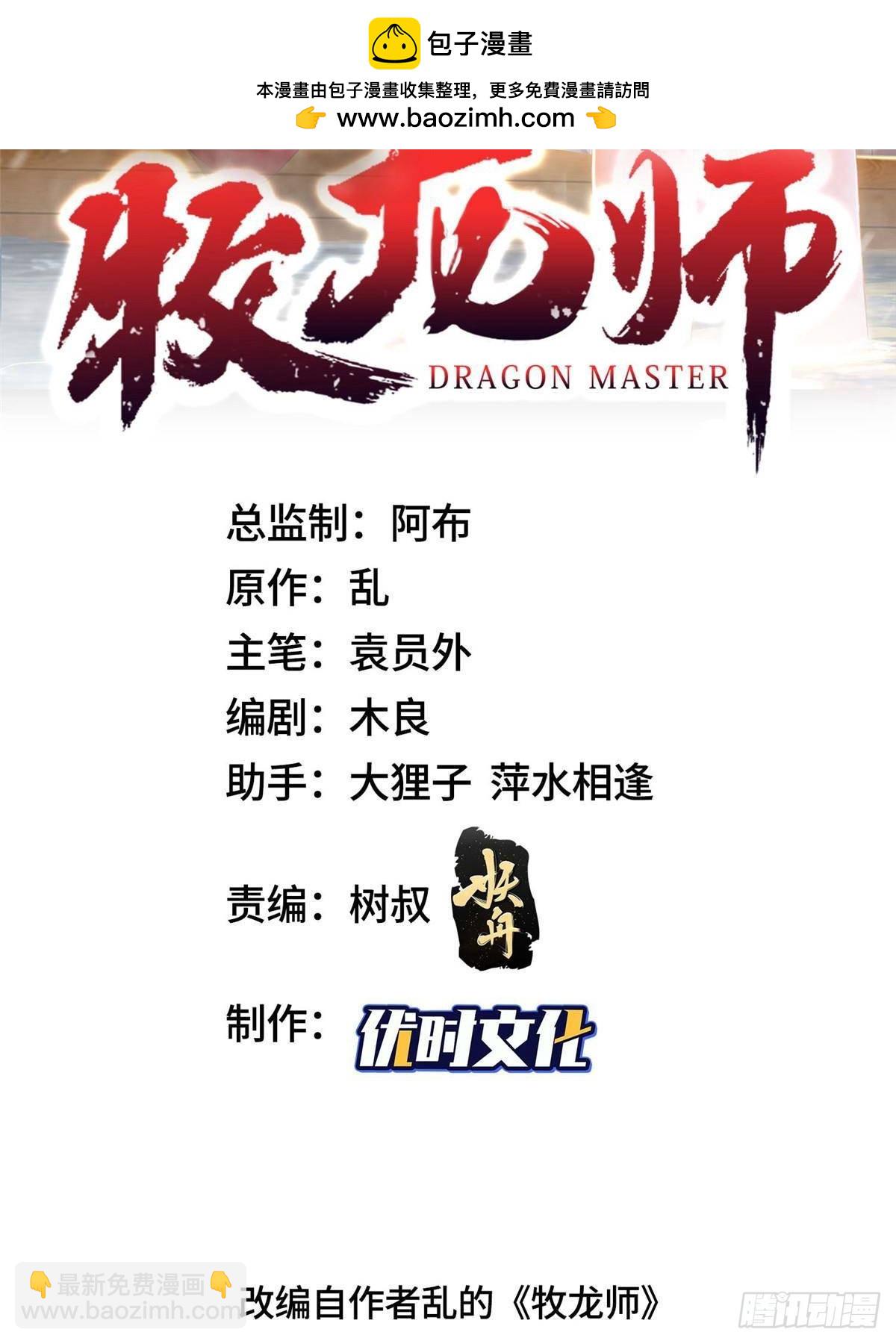 428 第九星的重生1