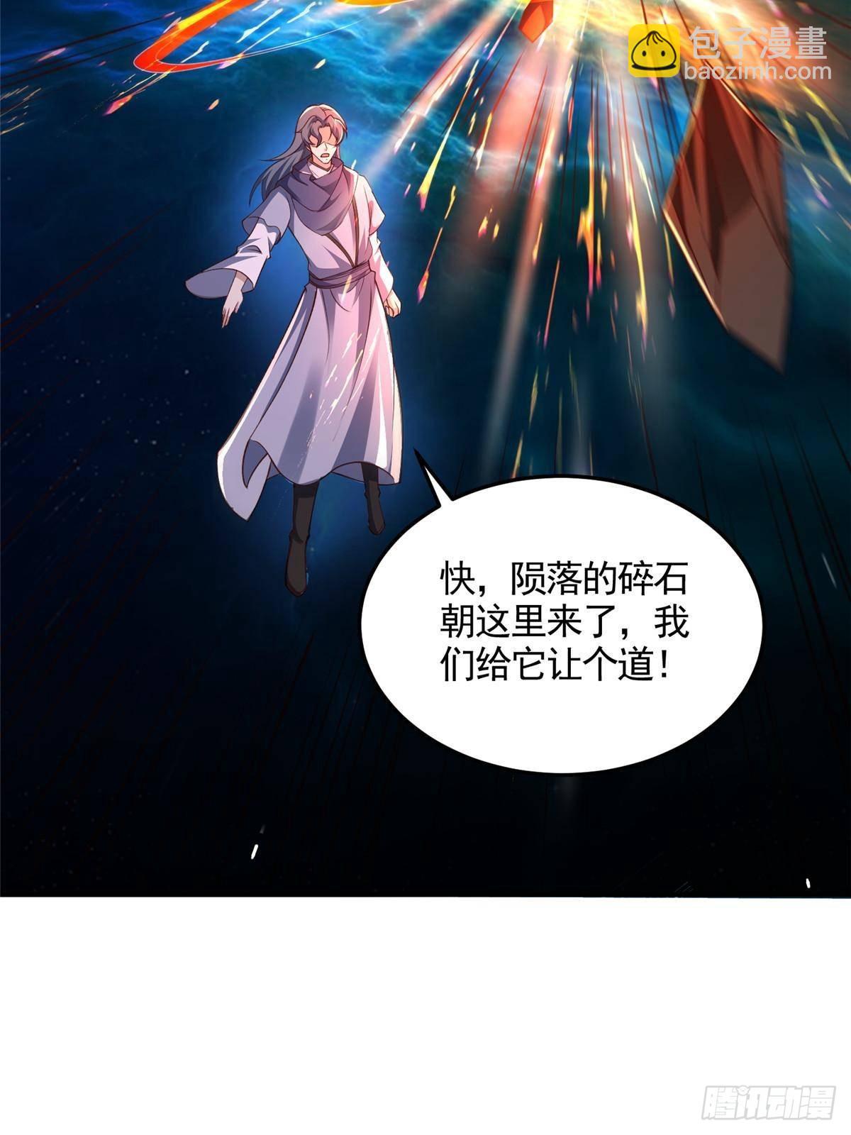 428 第九星的重生11