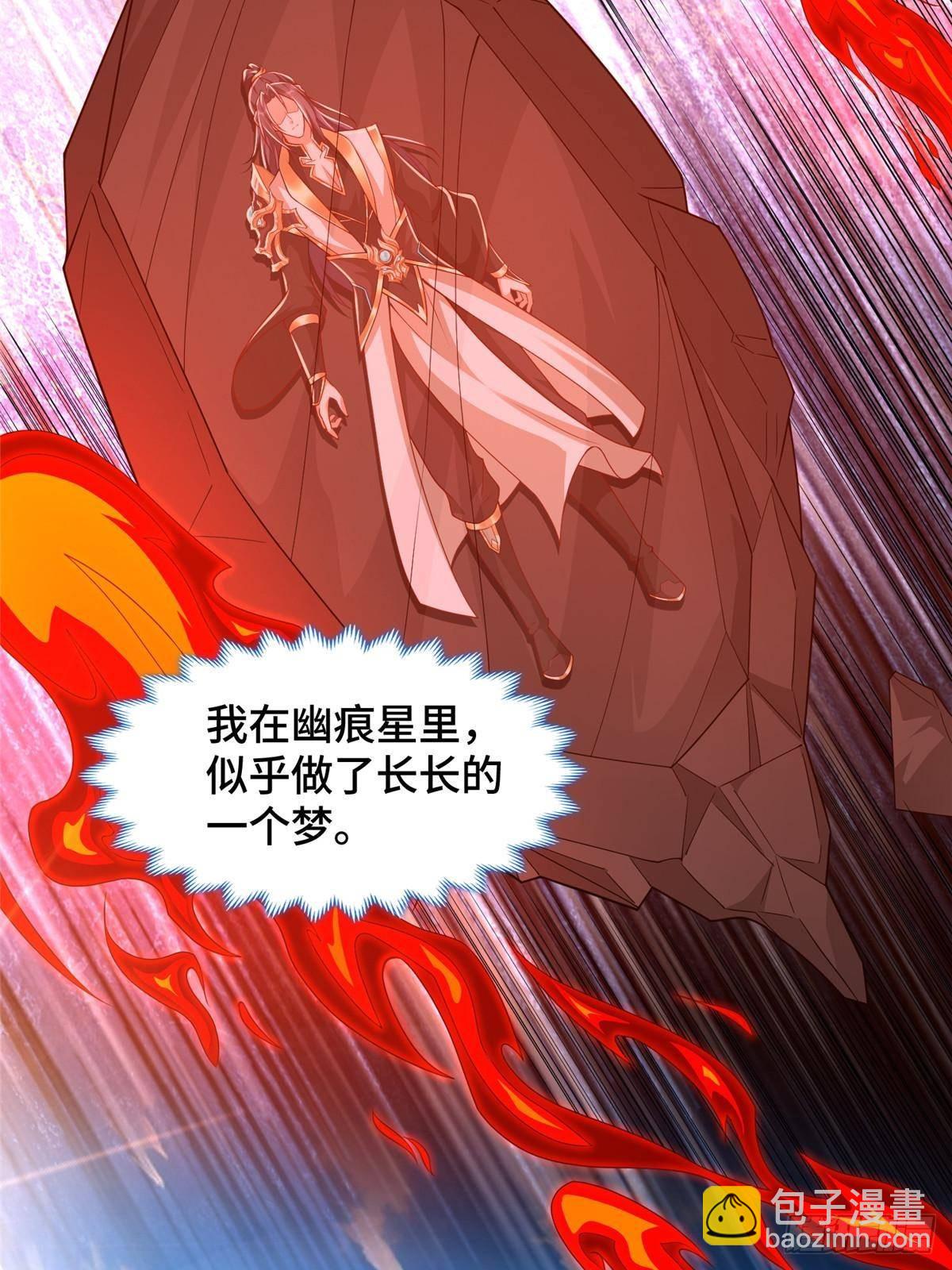 428 第九星的重生16