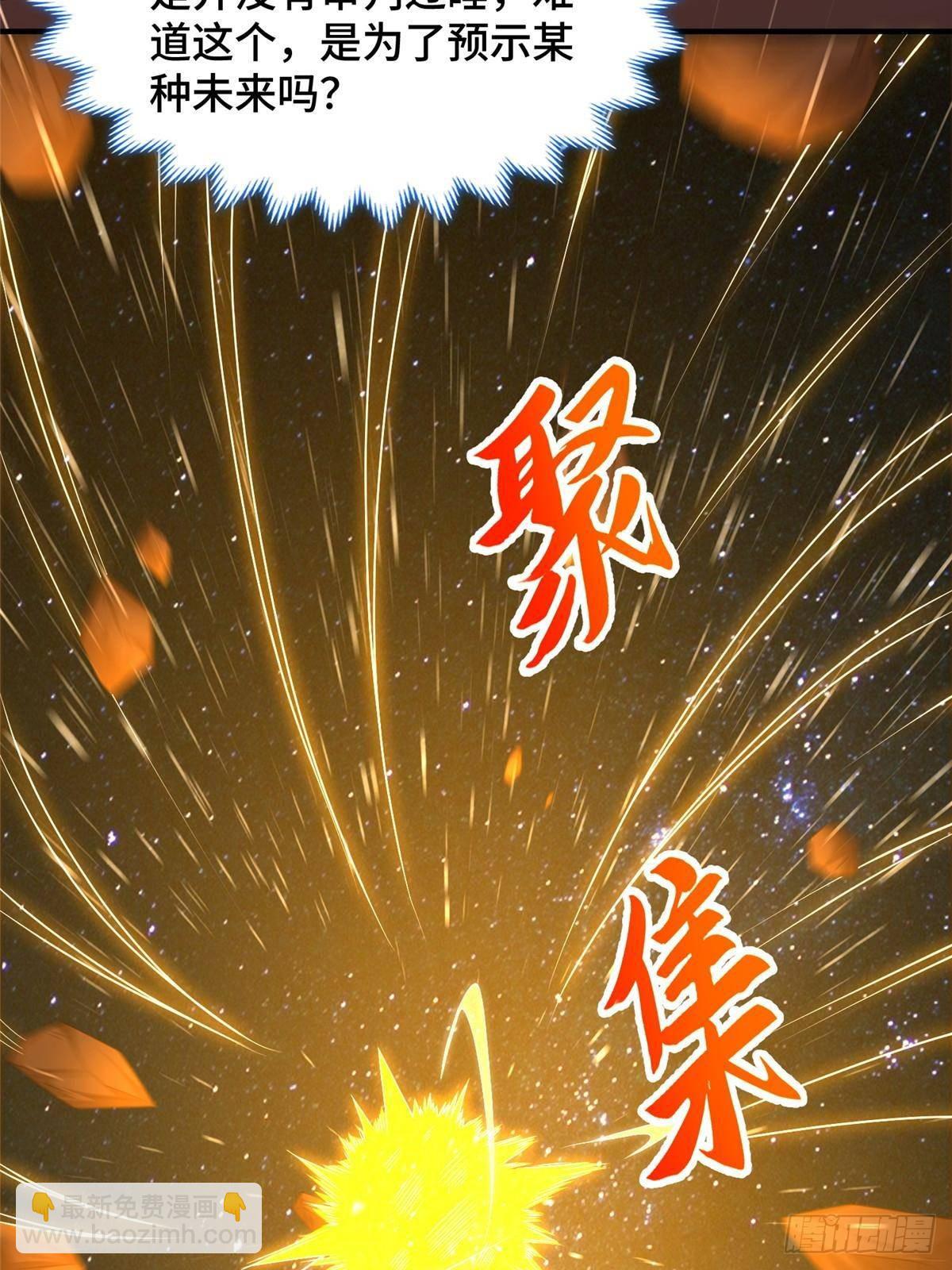428 第九星的重生21