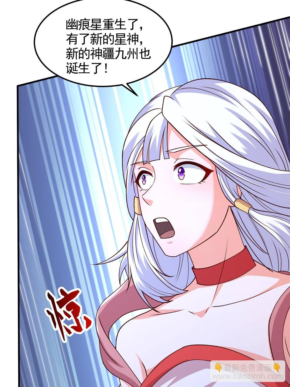 428 第九星的重生28