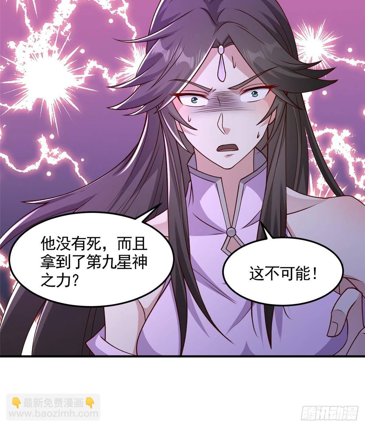 428 第九星的重生31