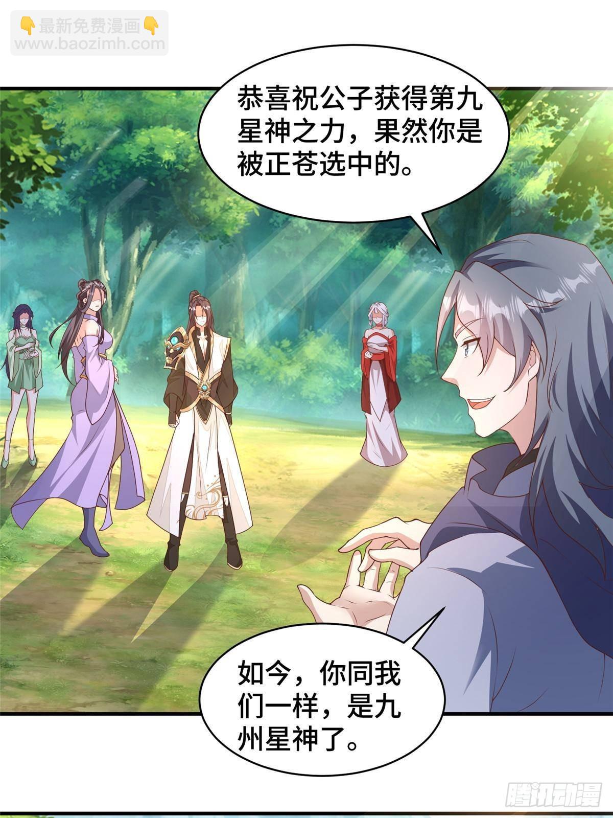 428 第九星的重生35