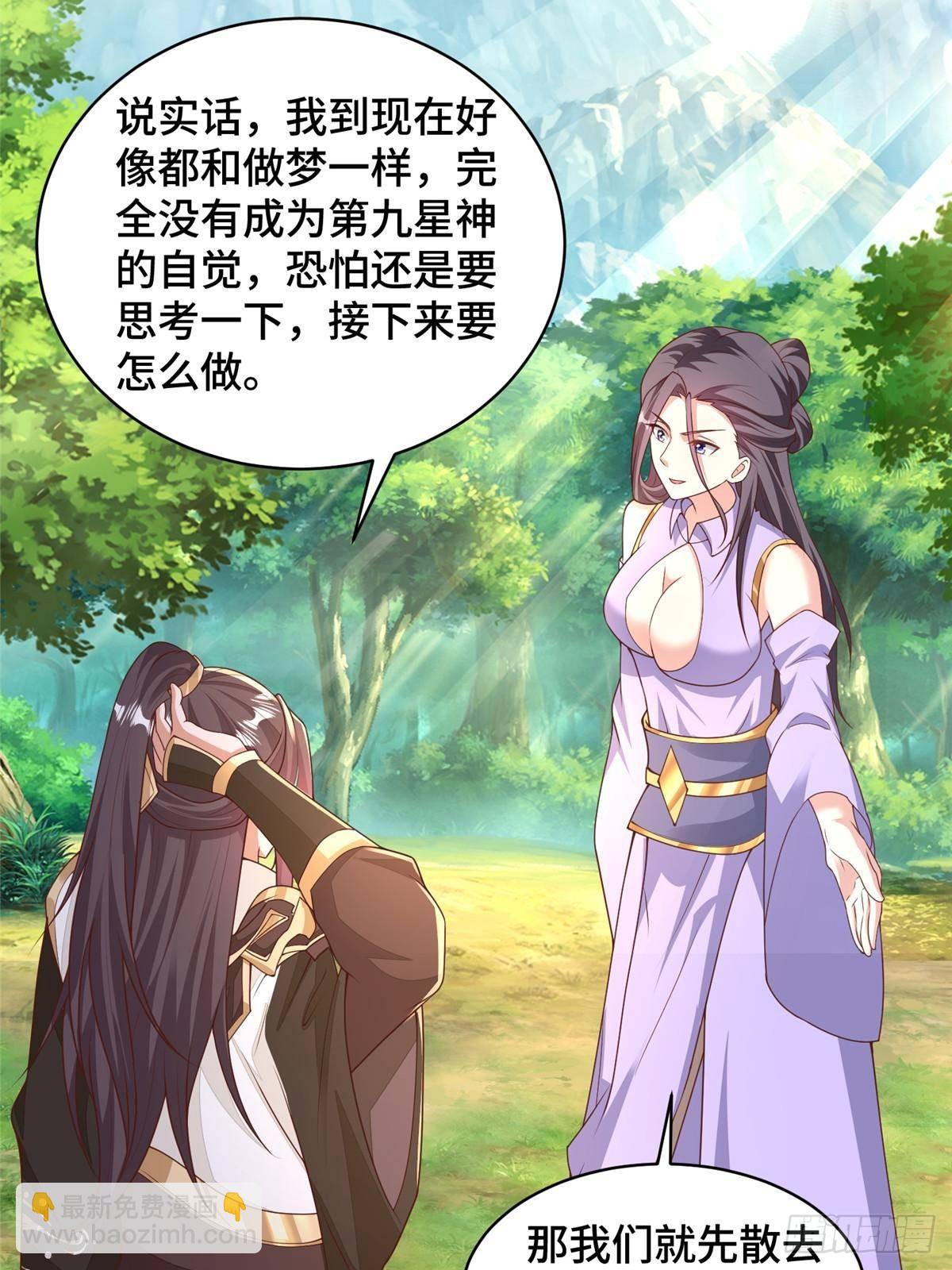 428 第九星的重生36