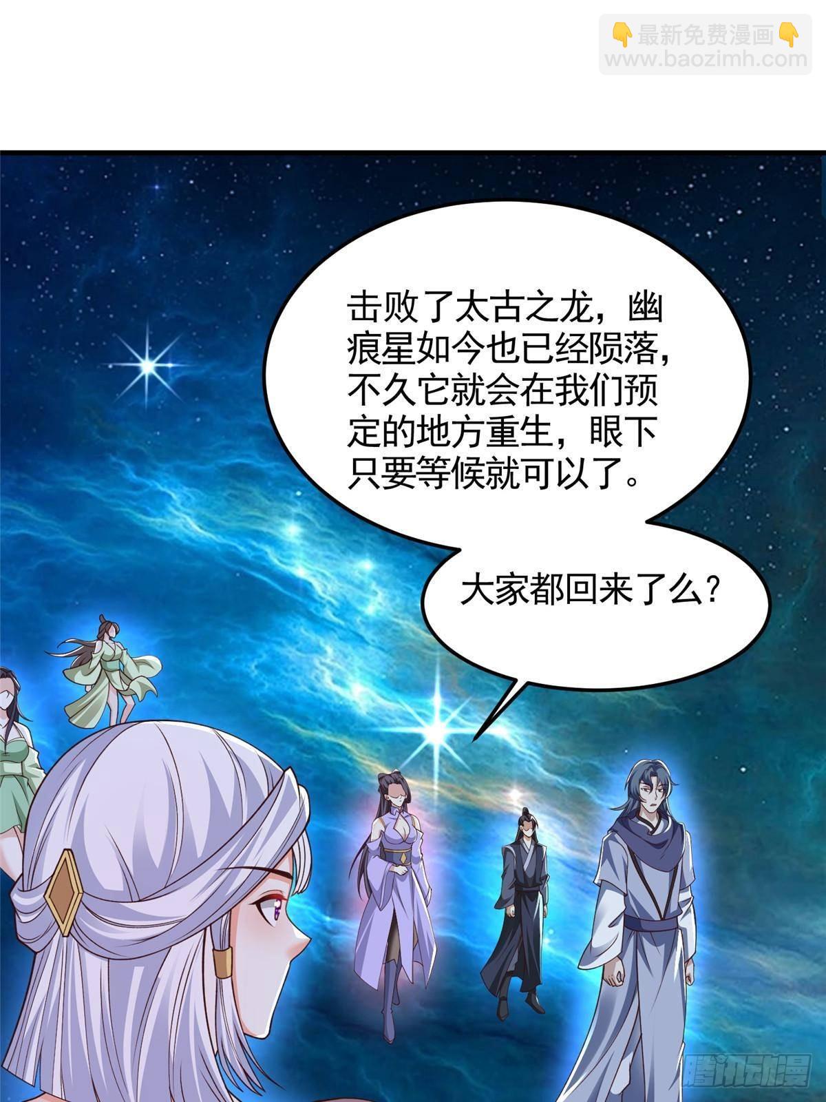 428 第九星的重生4