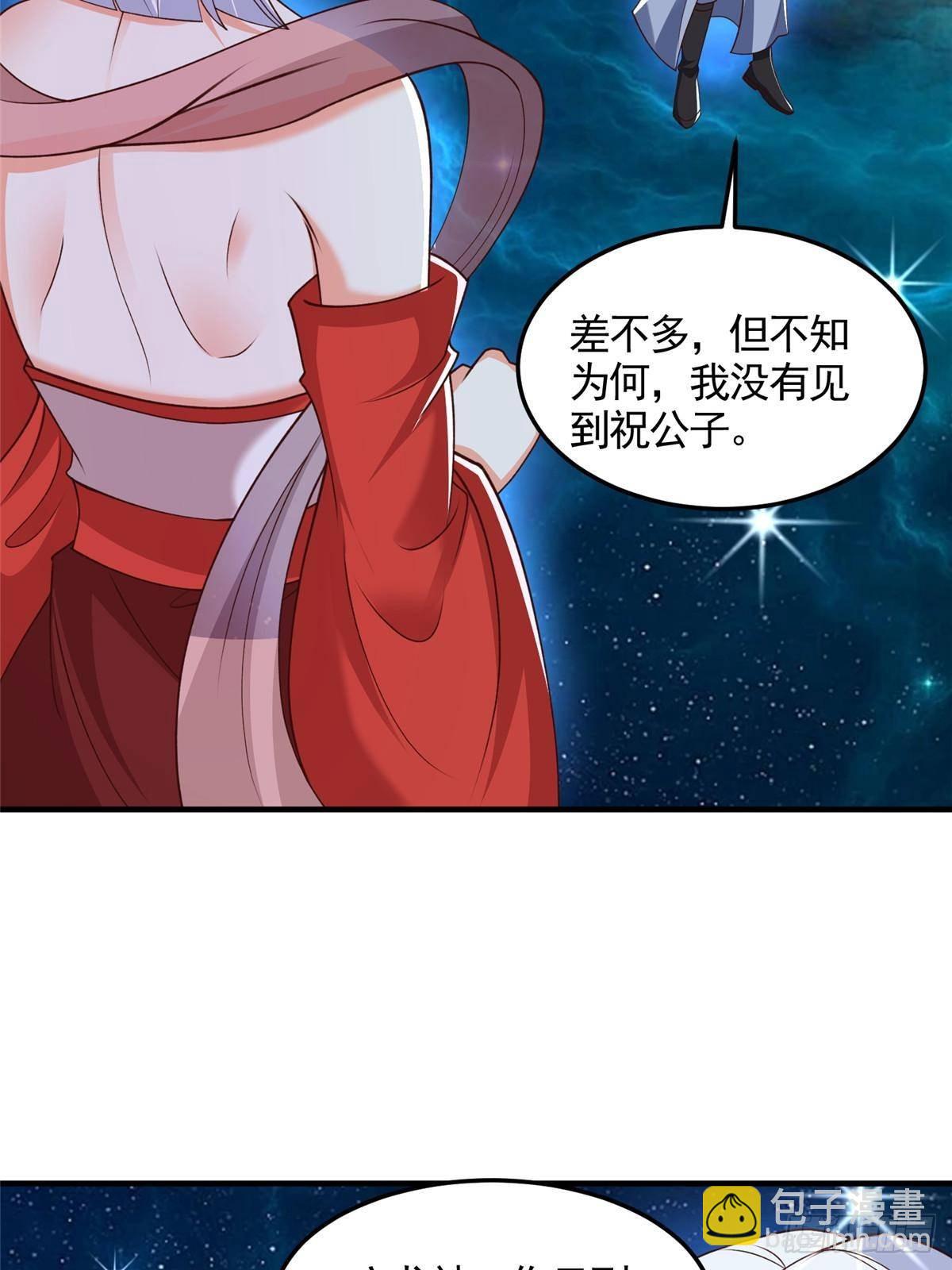 428 第九星的重生5