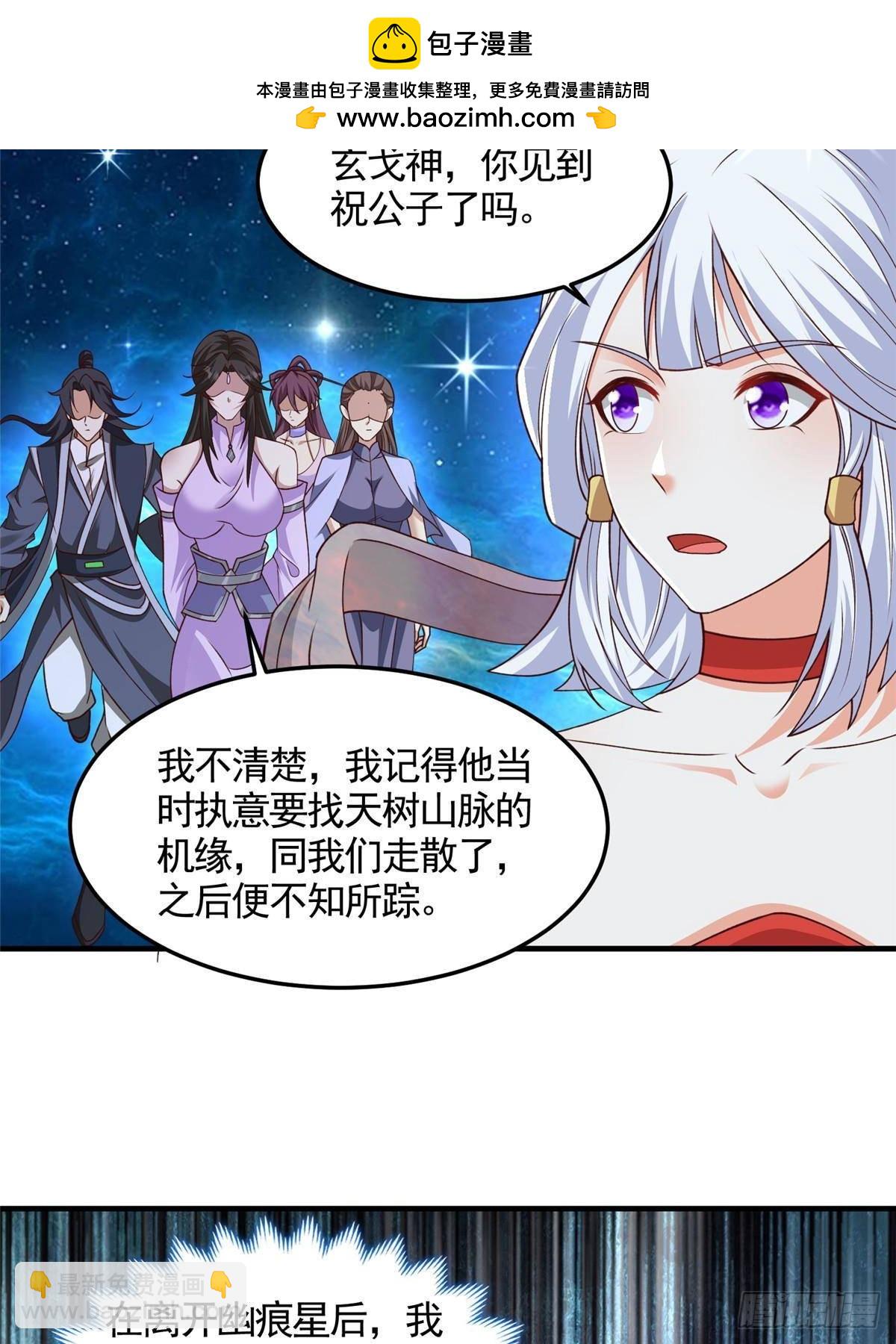 428 第九星的重生6