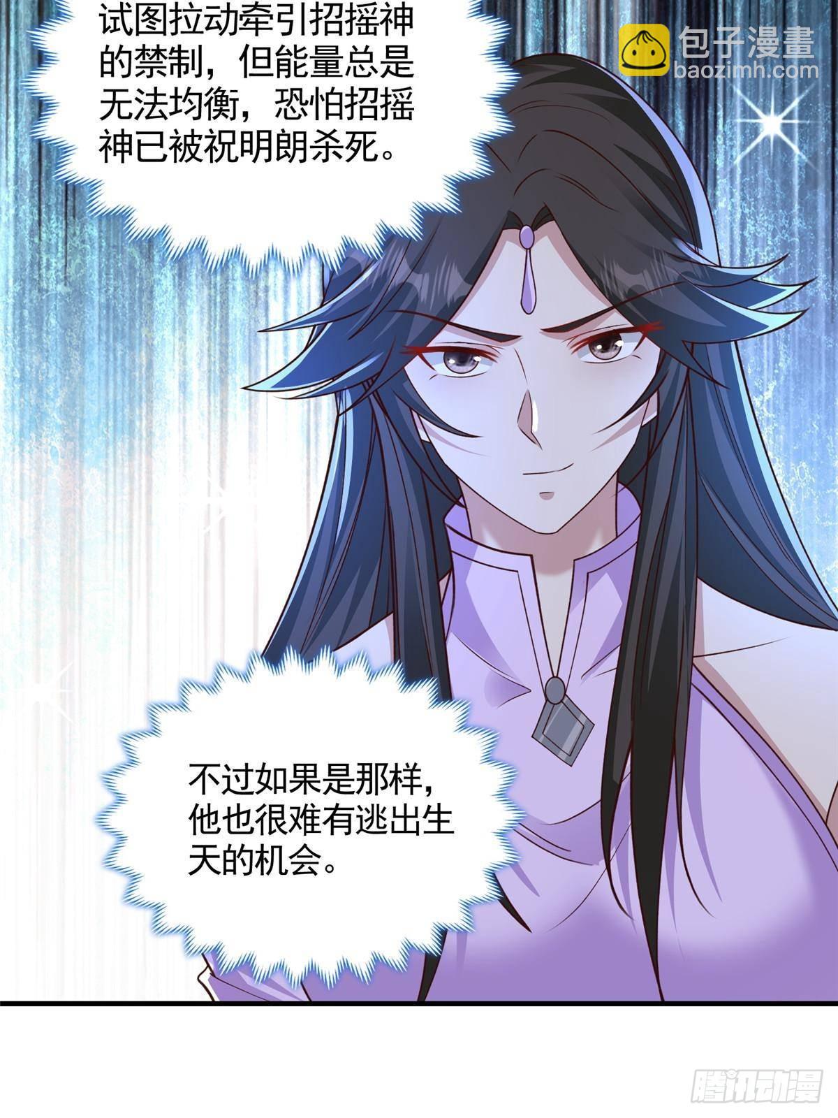 428 第九星的重生7