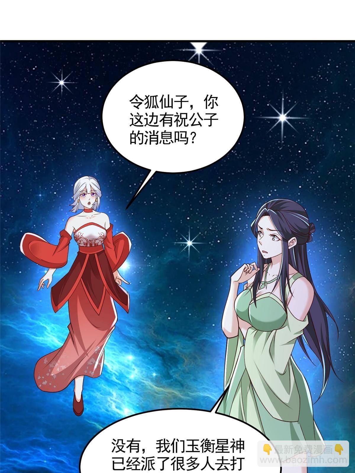 428 第九星的重生8