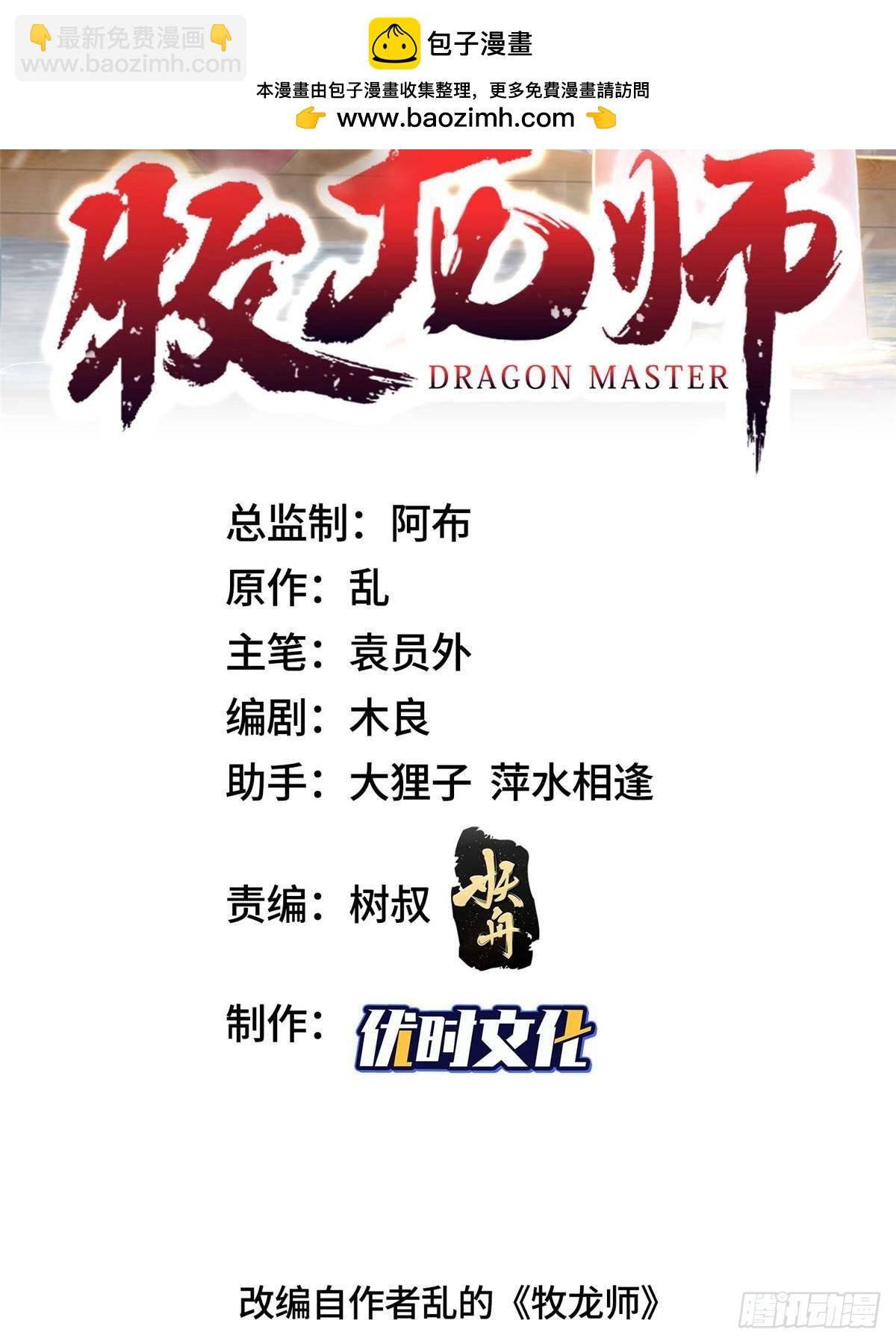 430 调查的开始1