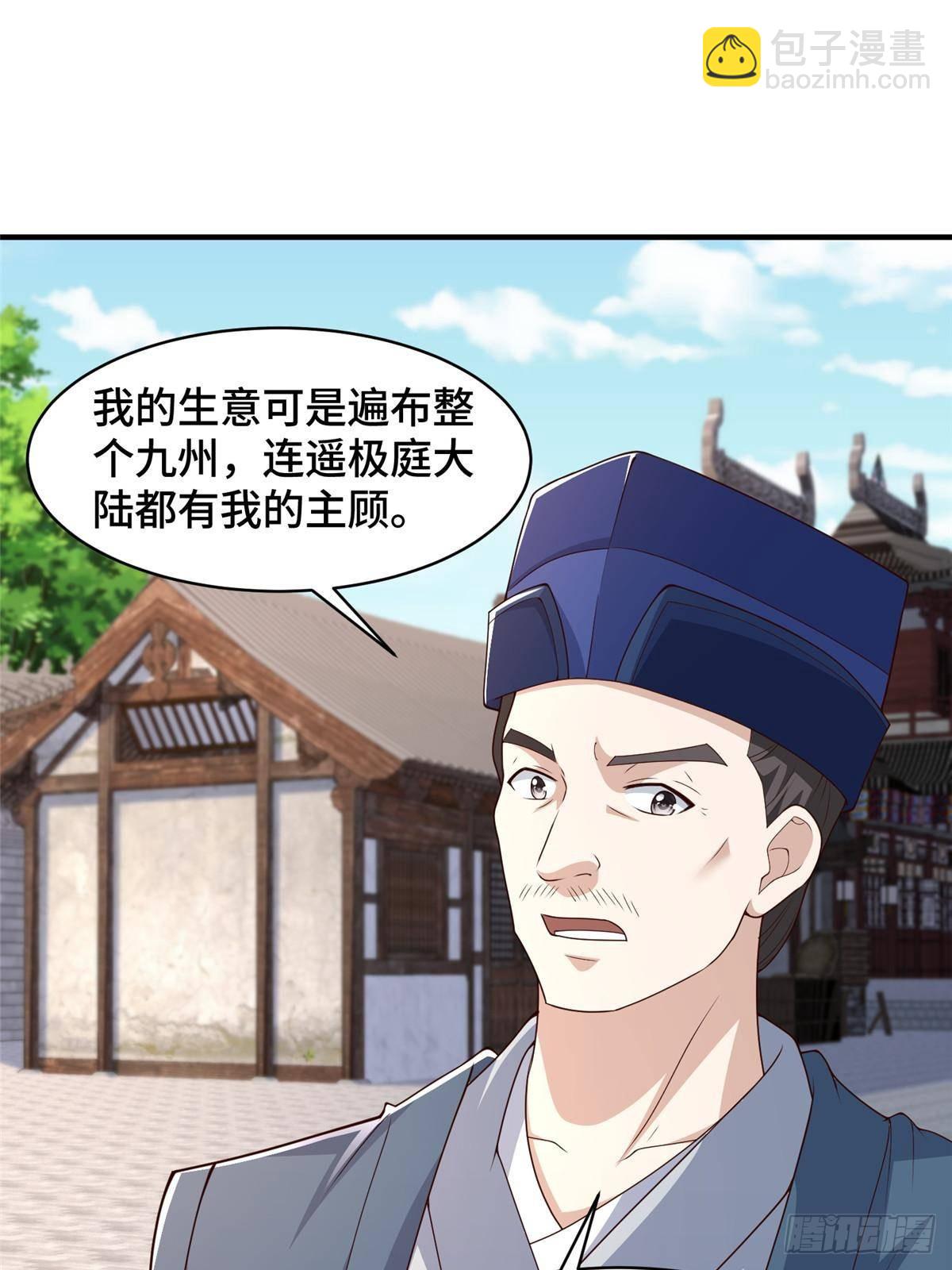 430 调查的开始24