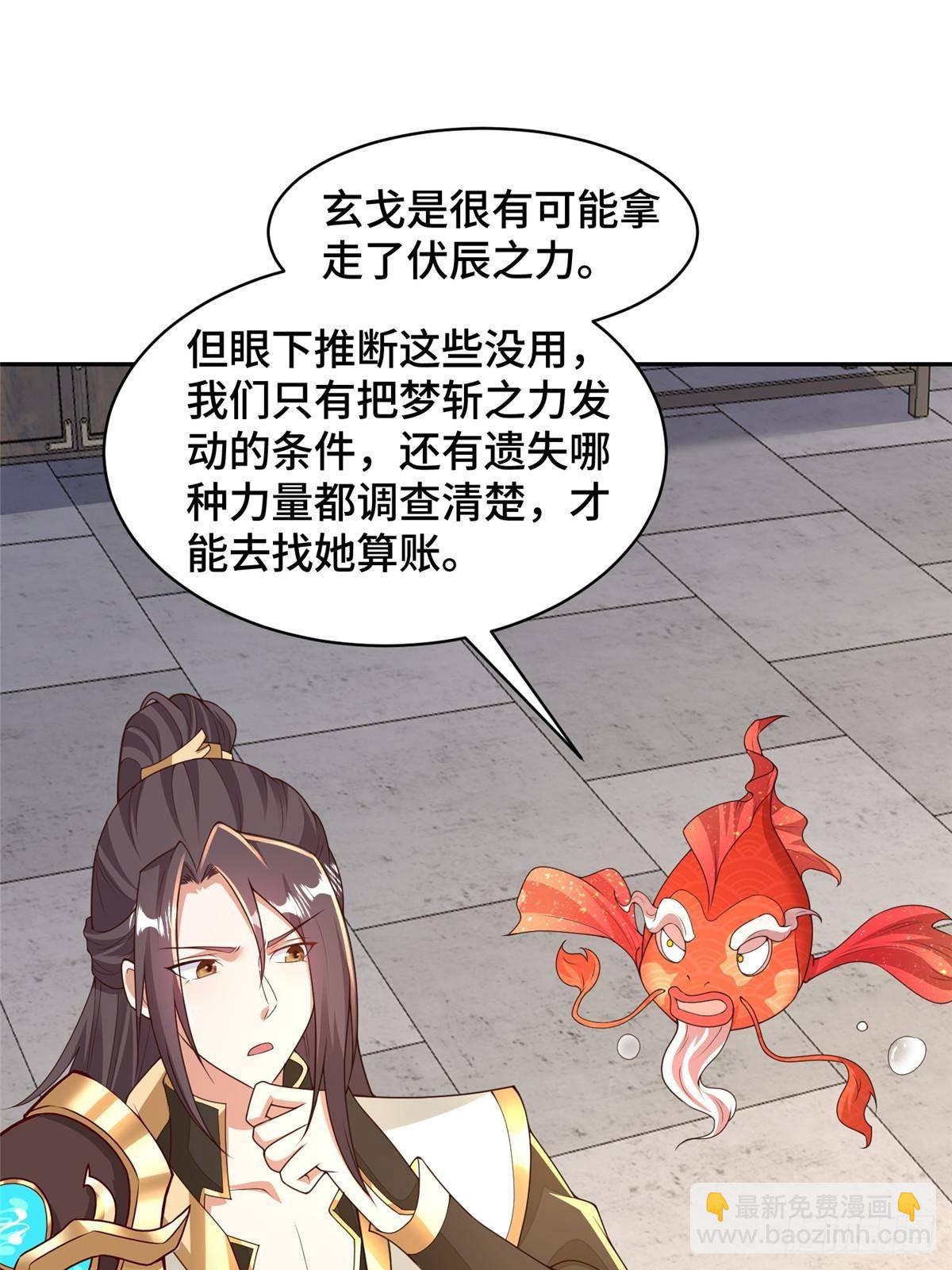 430 调查的开始3
