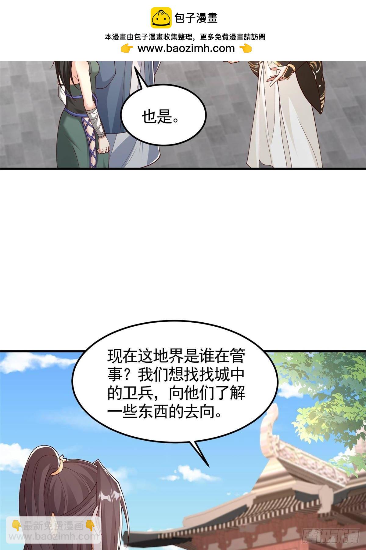 430 调查的开始35