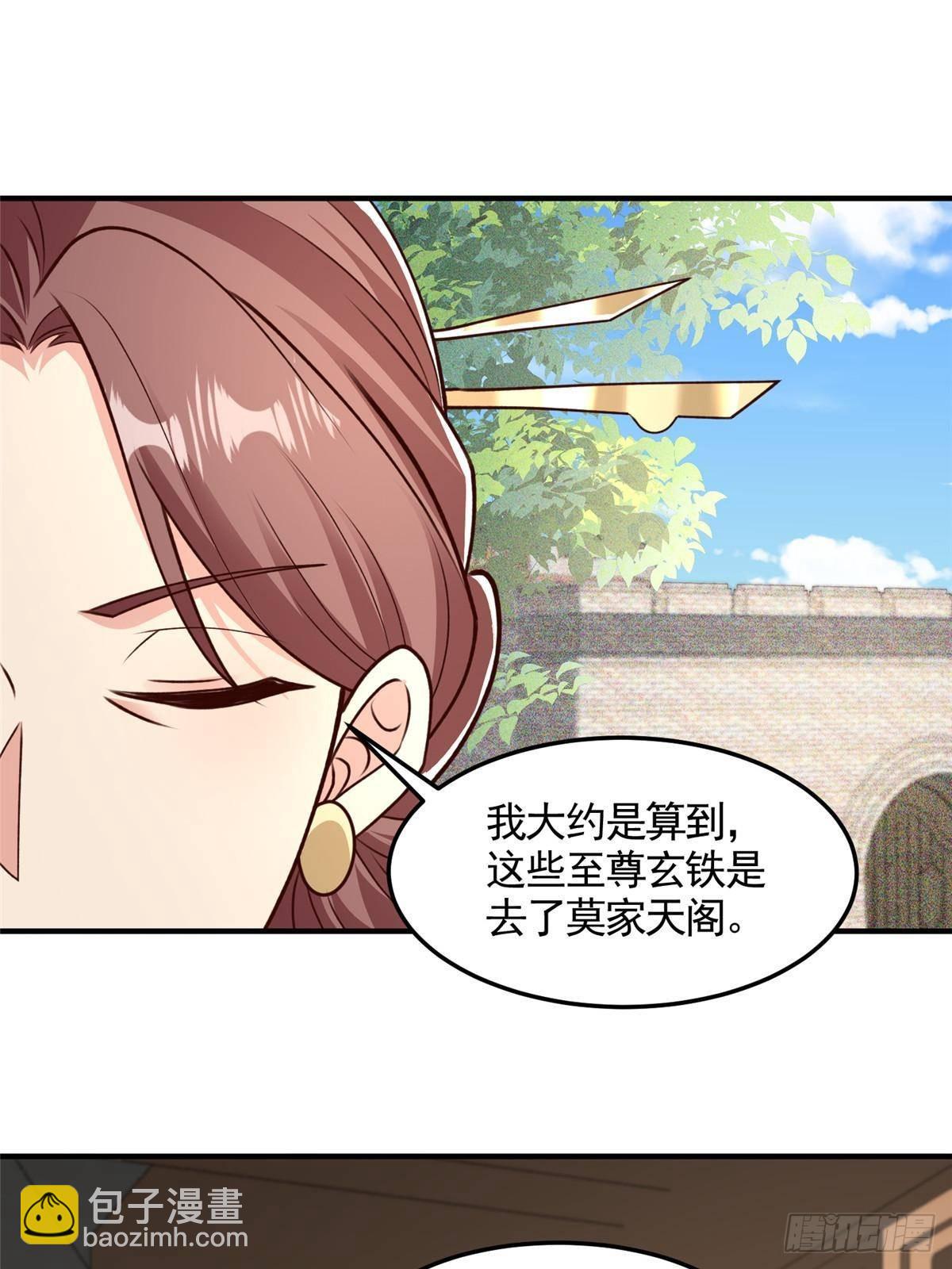 431 算不透的天机13