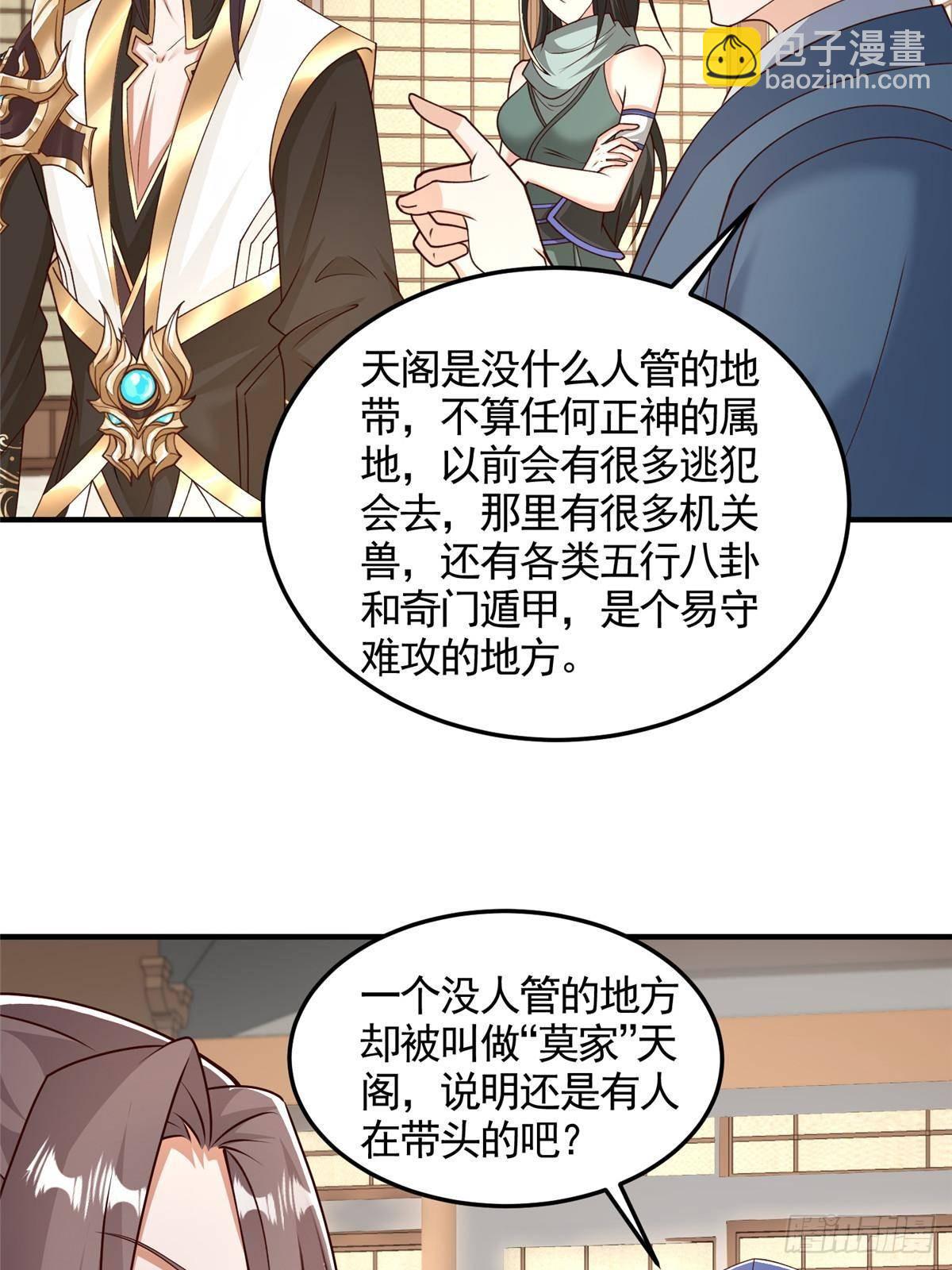 431 算不透的天机16