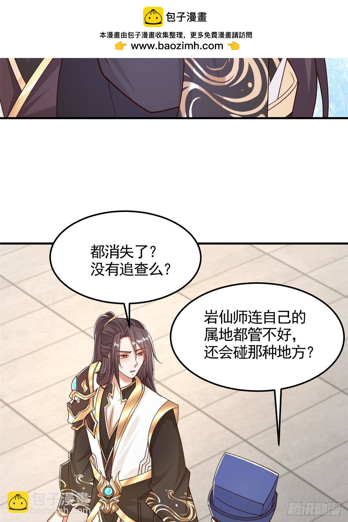 431 算不透的天机19