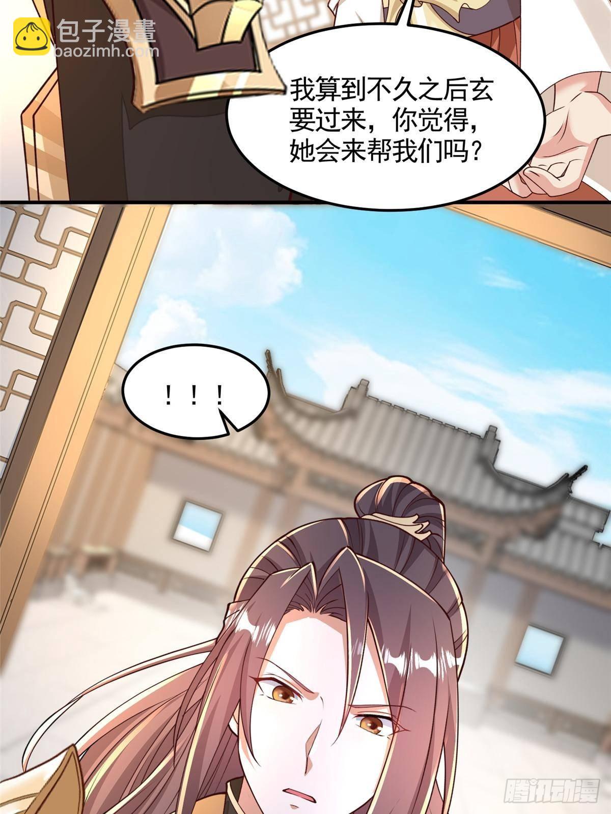 431 算不透的天机41