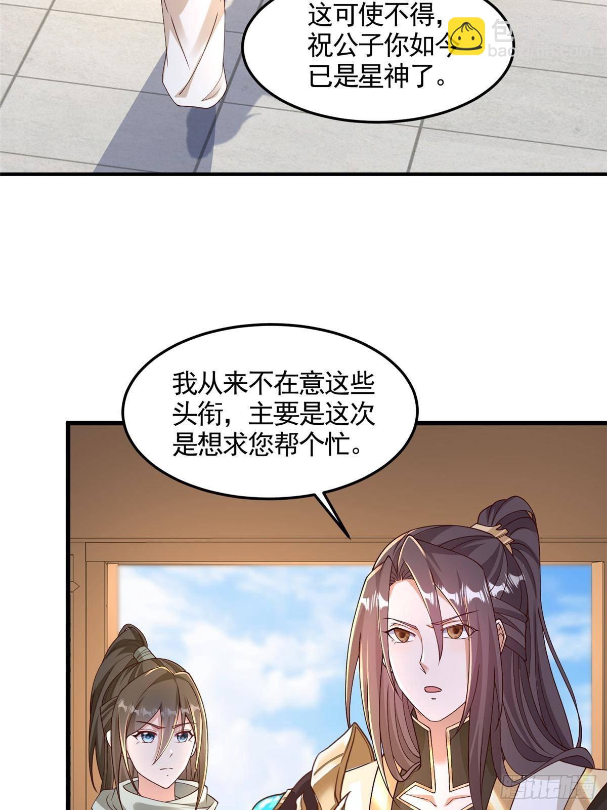 431 算不透的天机5