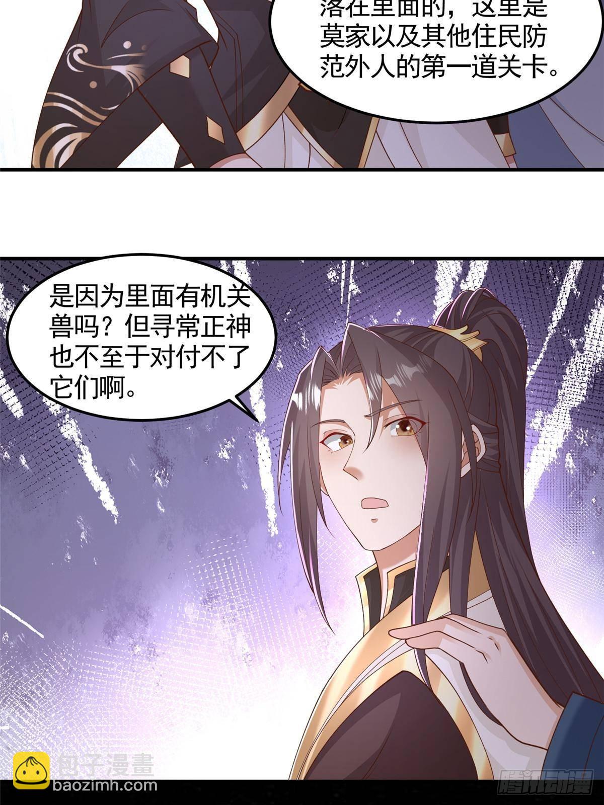 432 初探天阁10