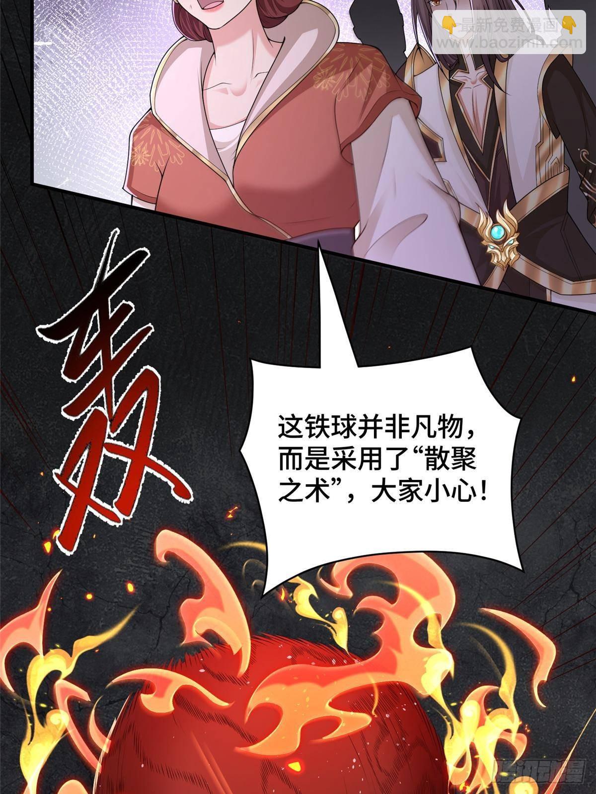 432 初探天阁18