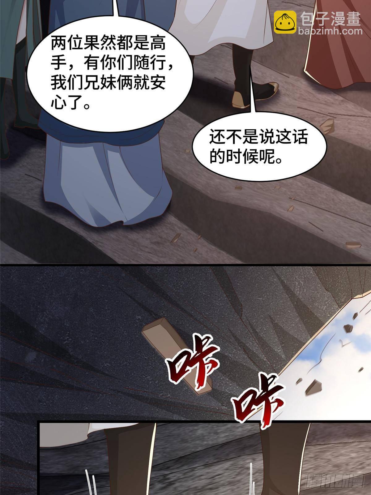 432 初探天阁28