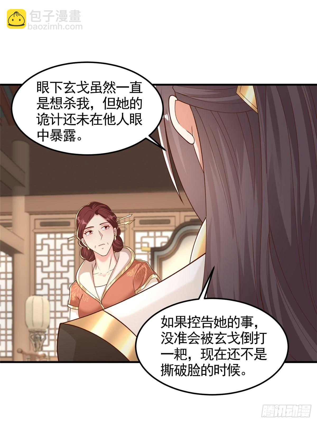 432 初探天阁3
