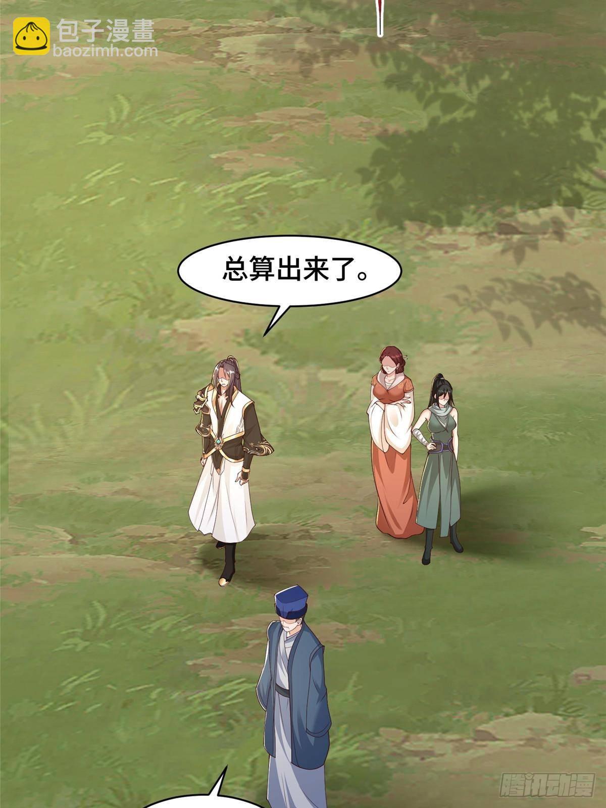 432 初探天阁40