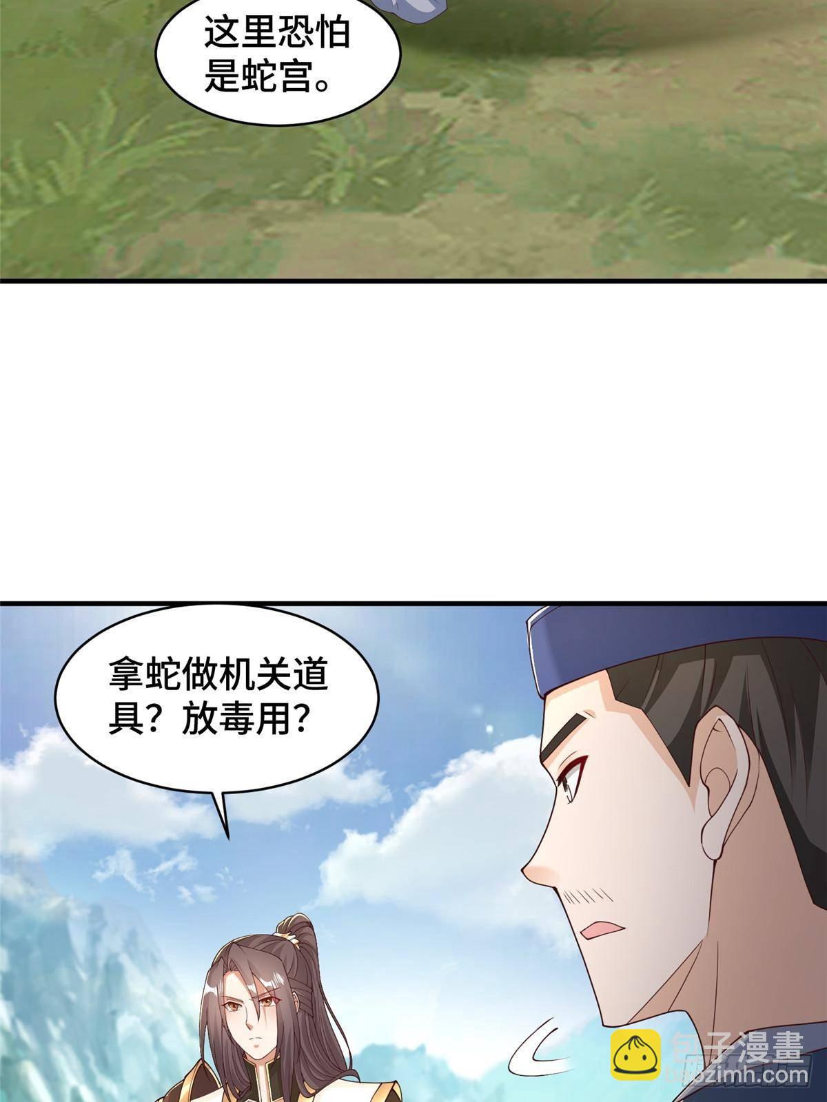 432 初探天阁41