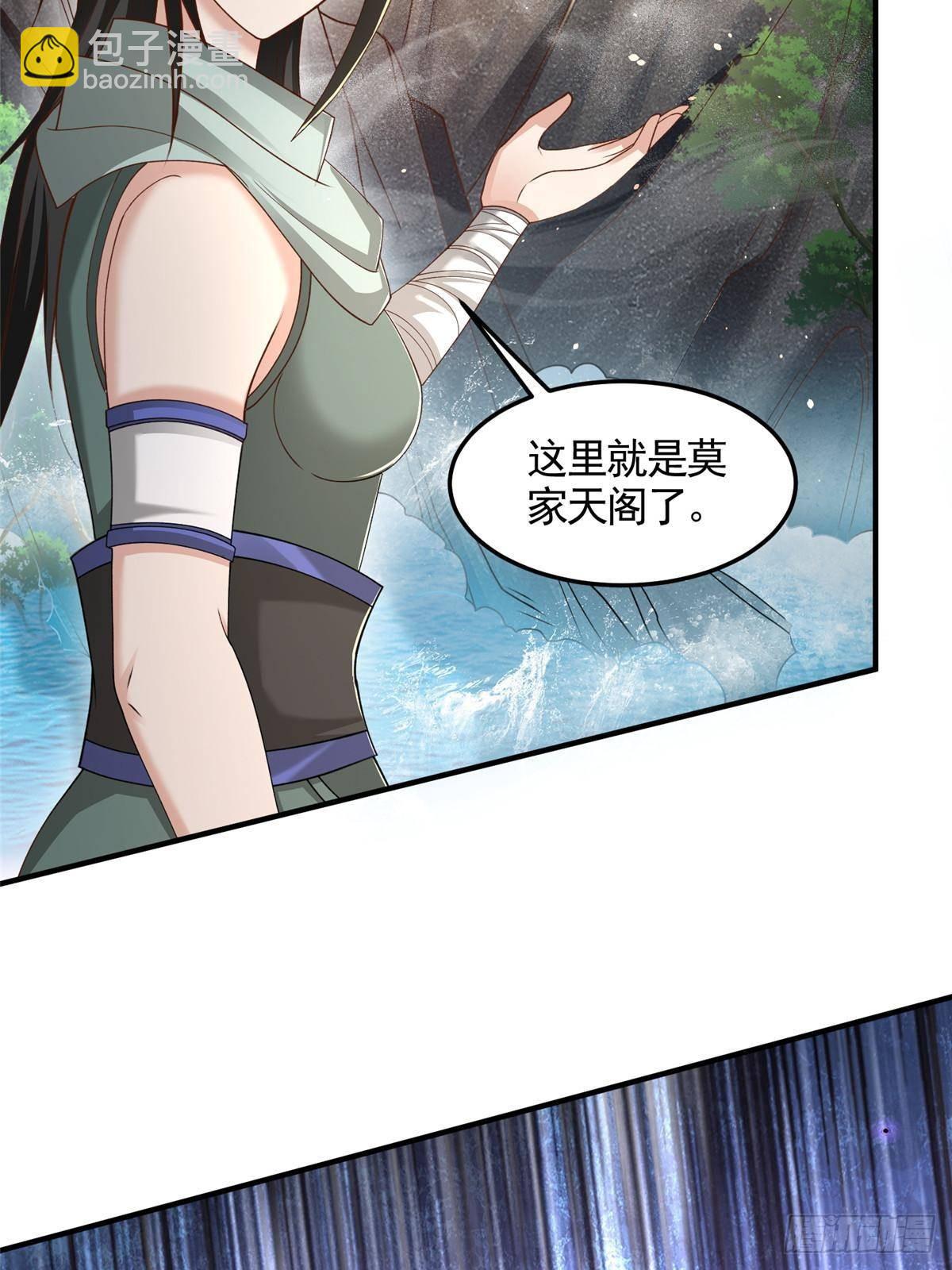 432 初探天阁8