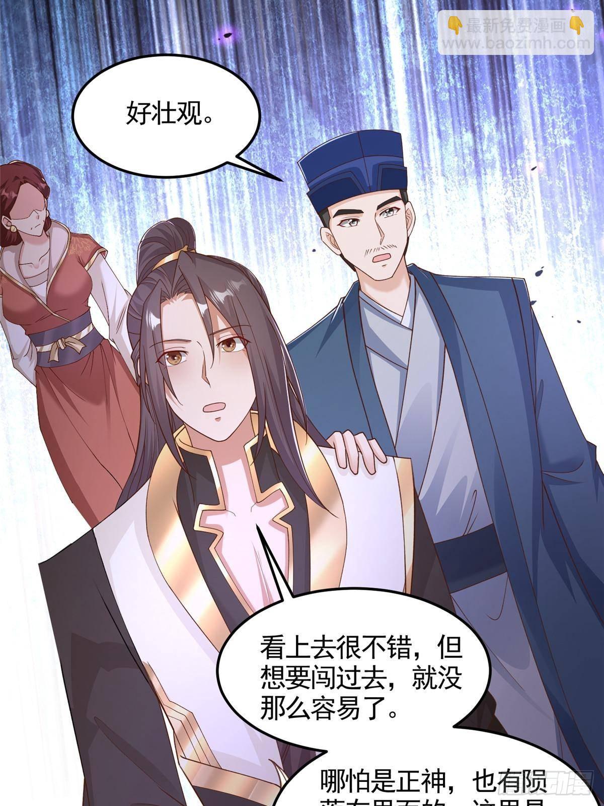 432 初探天阁9