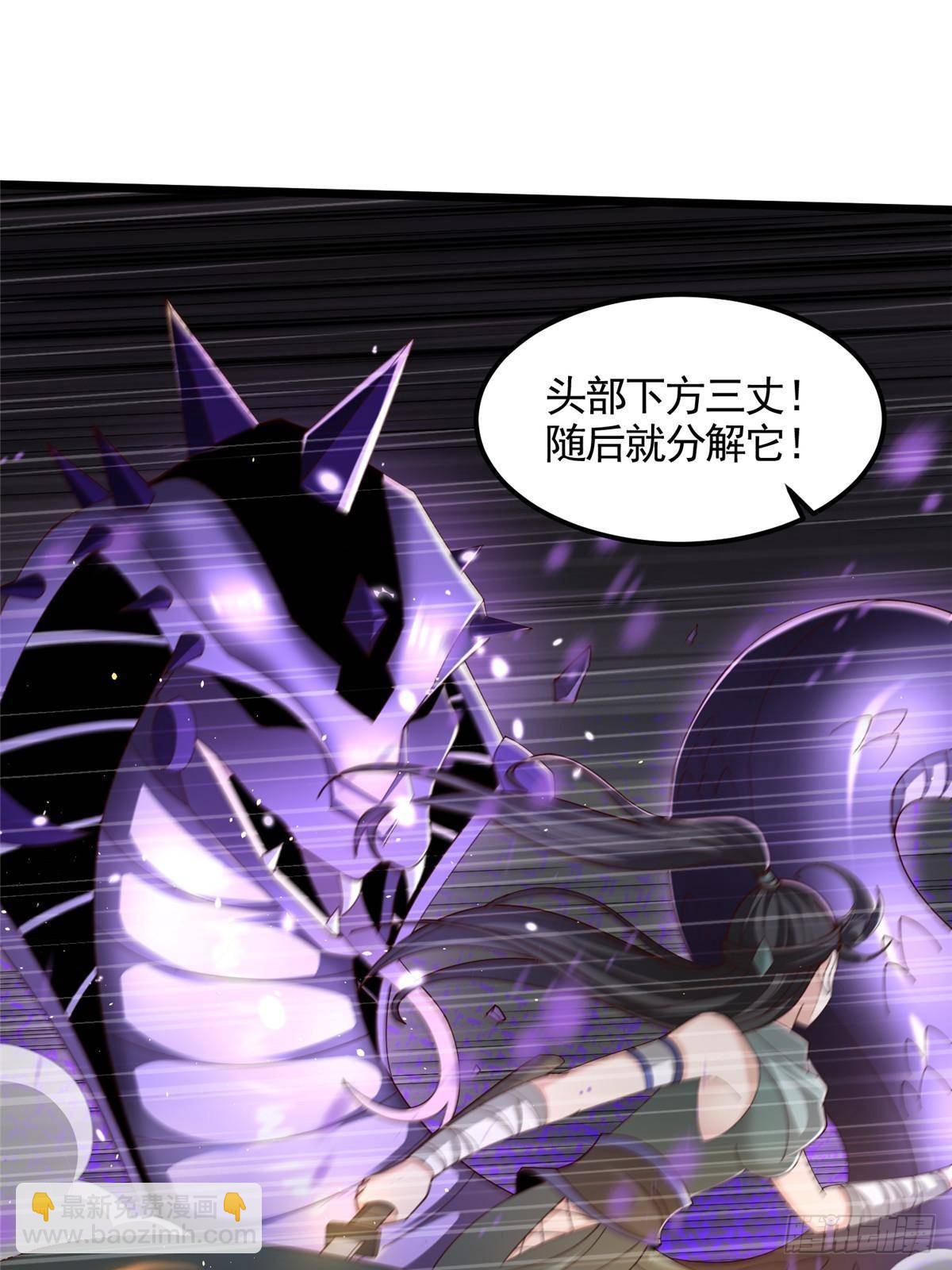 433 力战械蛇11
