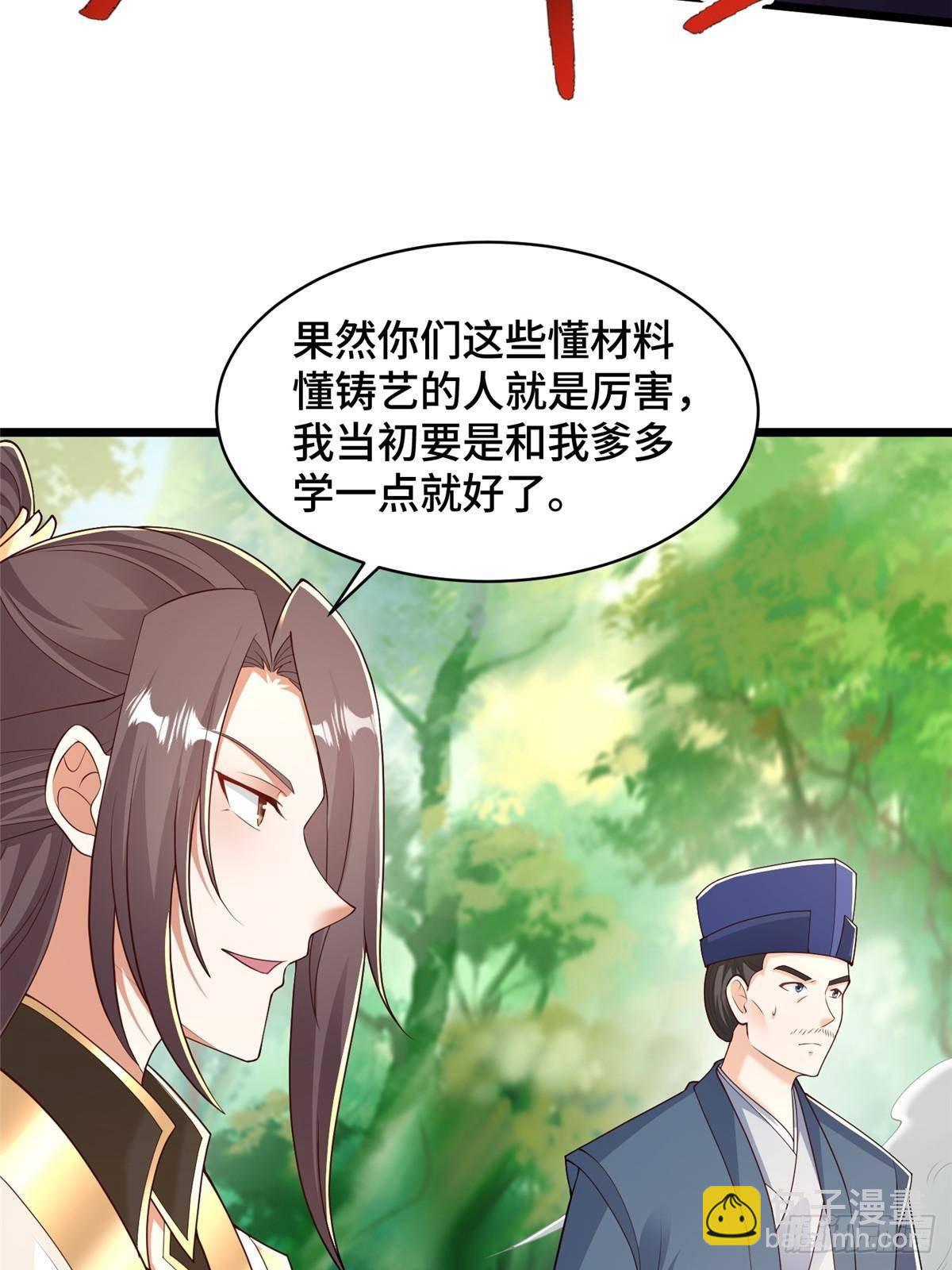 433 力战械蛇18