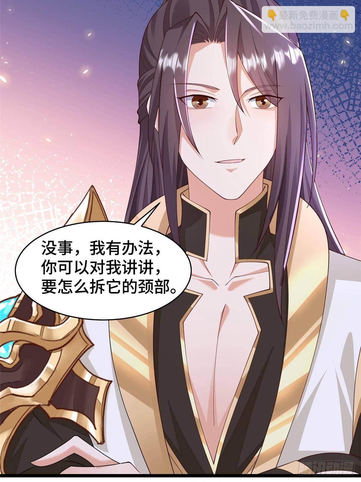 433 力战械蛇27